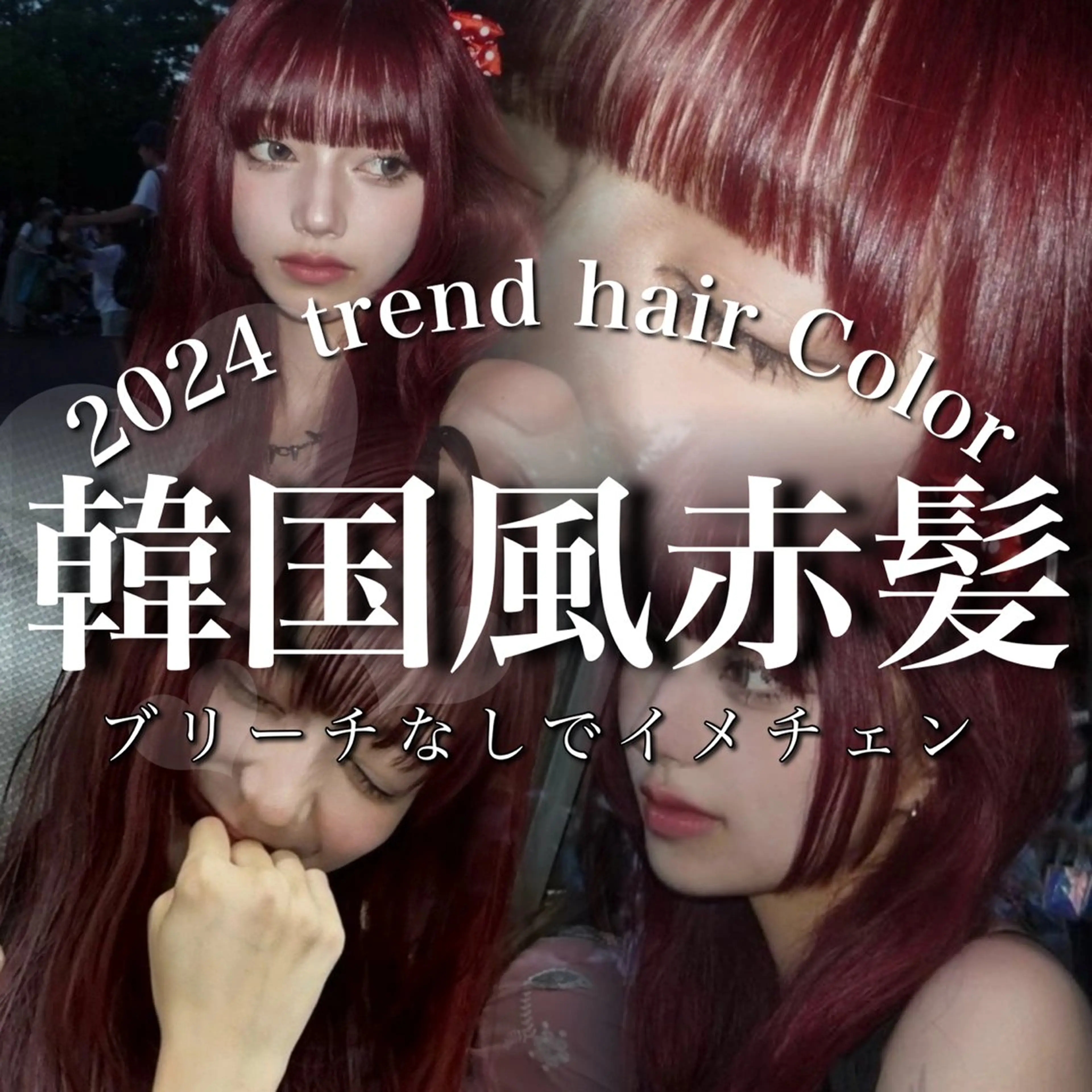 ロング カラー ブリーチ ブラウンカラー ダブルカラー ブリーチなしカラー ヘアカラー トリートメント ヘッドスパ ヘアセット ブリーチなし特化 美容師💖SAE💖のヘアスタイル