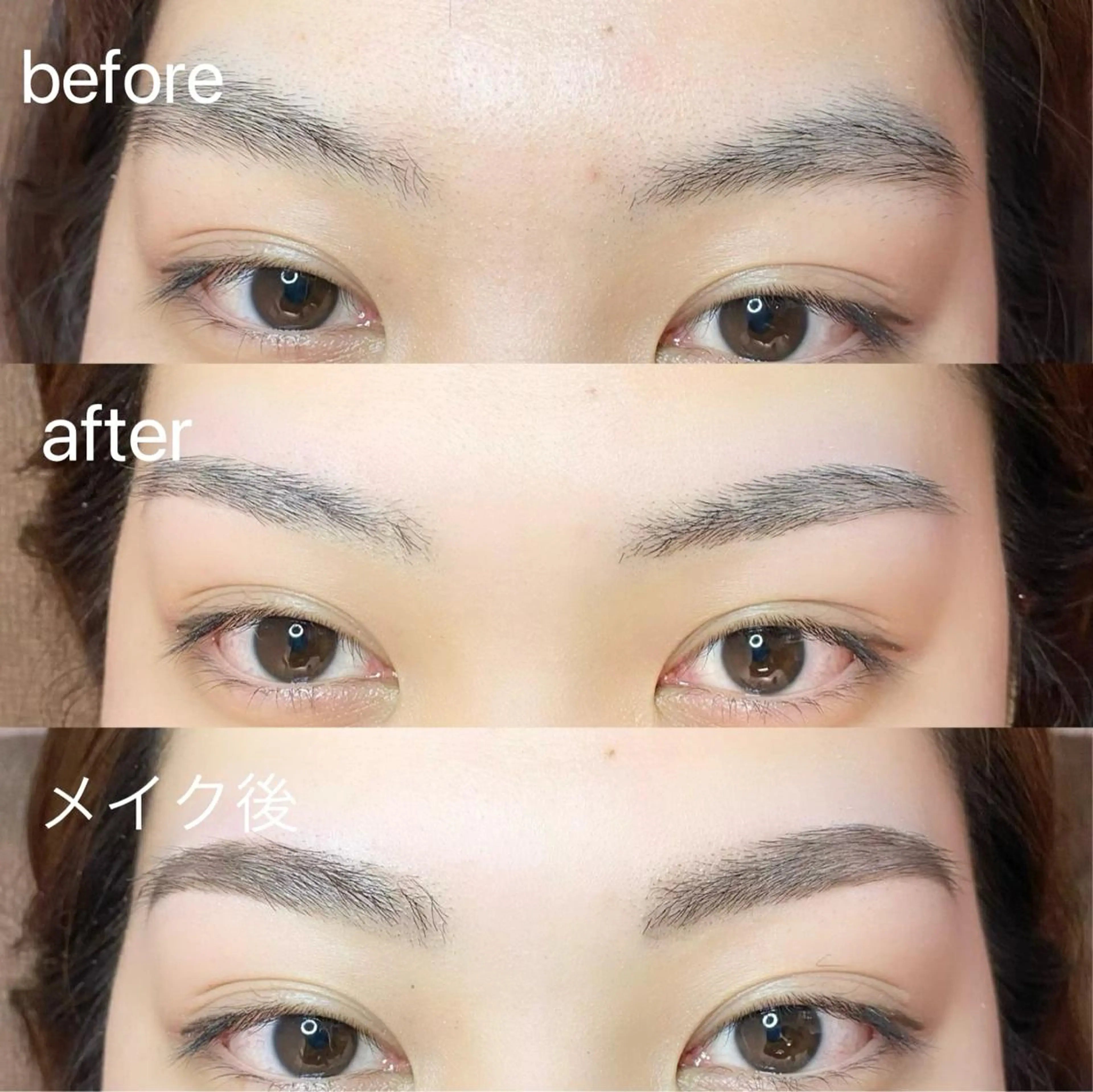 アイブロウ ロレインブロウ横浜店所属・🤍アイリスト kana🤍のマツエク・マツパデザイン