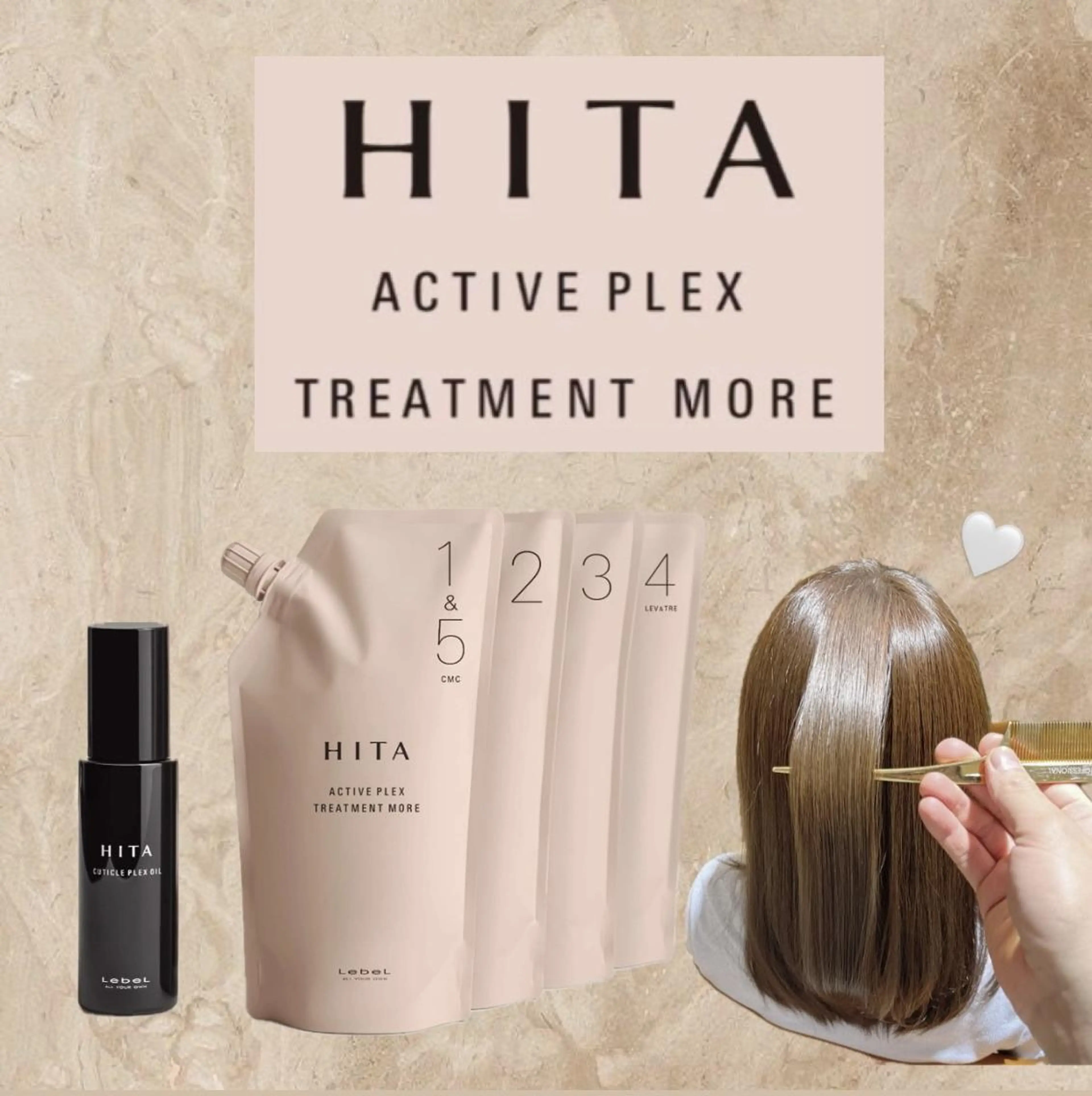 【人気No.１】HITA髪質改善トリートメント！カット＋フルカラー＋ナノスチーム付　￥８，５００の写真