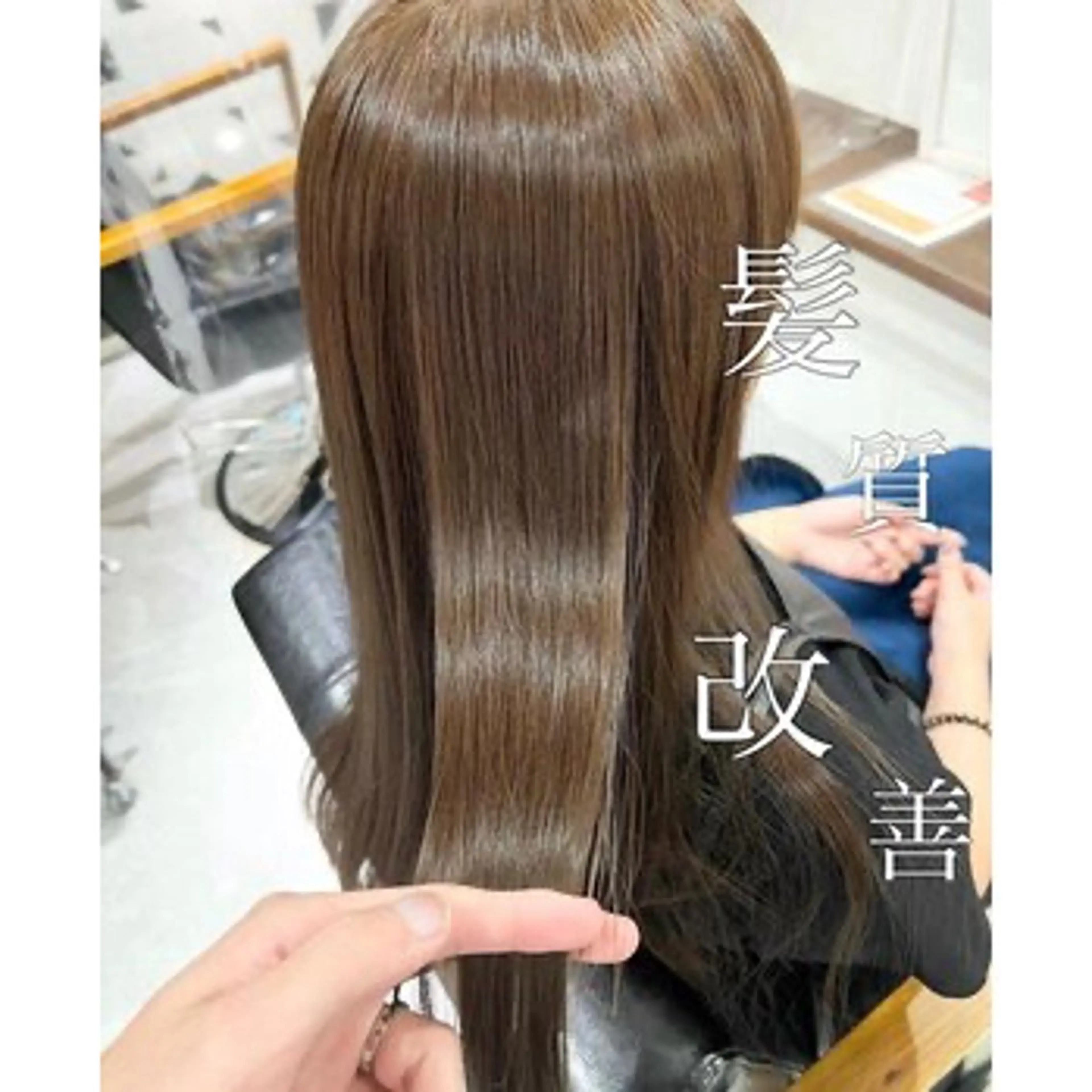 美髪✨艶髪✨髪質改善 カラー特化❕漆原琴美のヘアスタイル