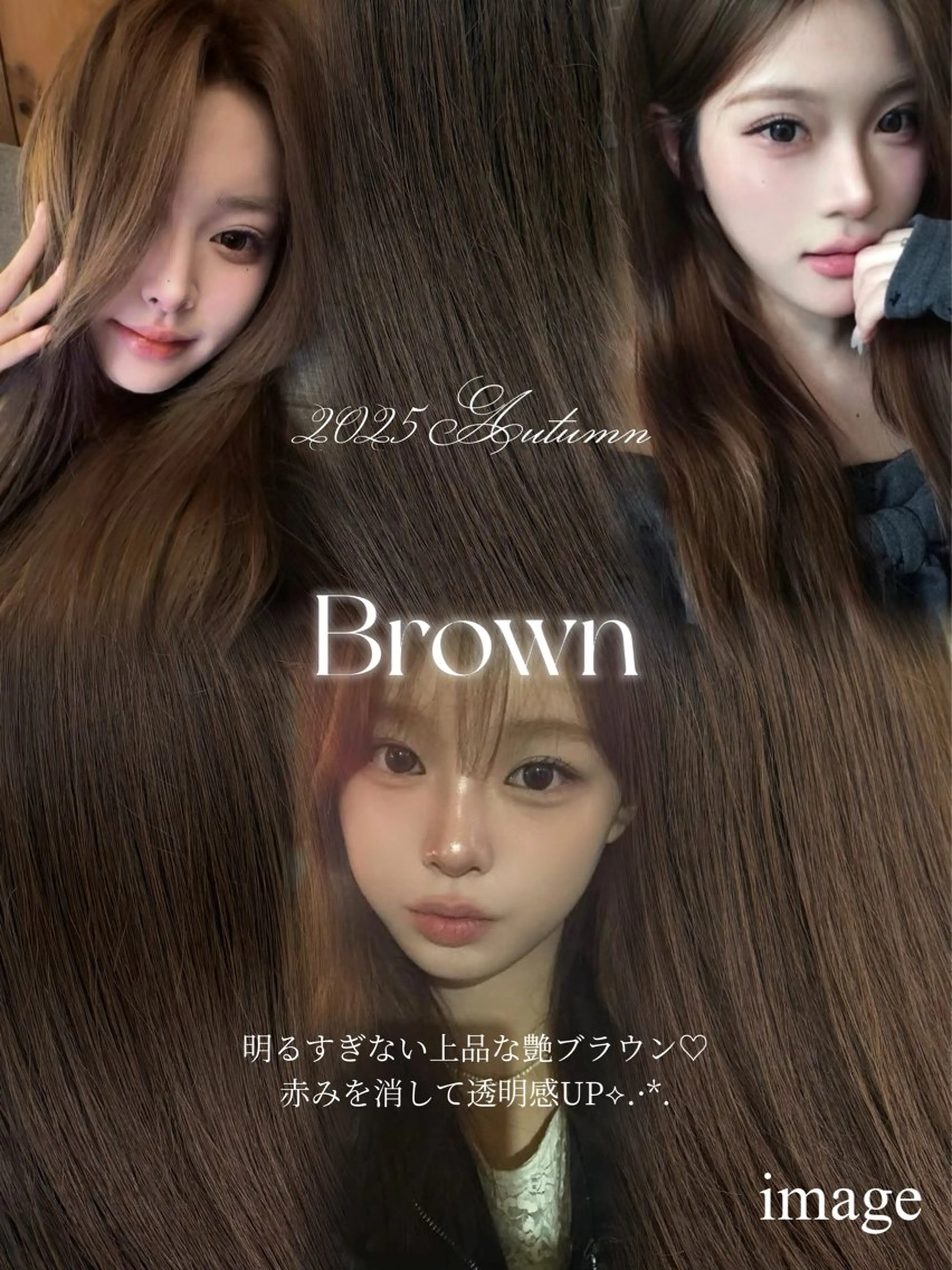 ロング カラー カット ヘアカラー 韓国ヘア×透明感 🪞横浜/MIU🪞のヘアスタイル