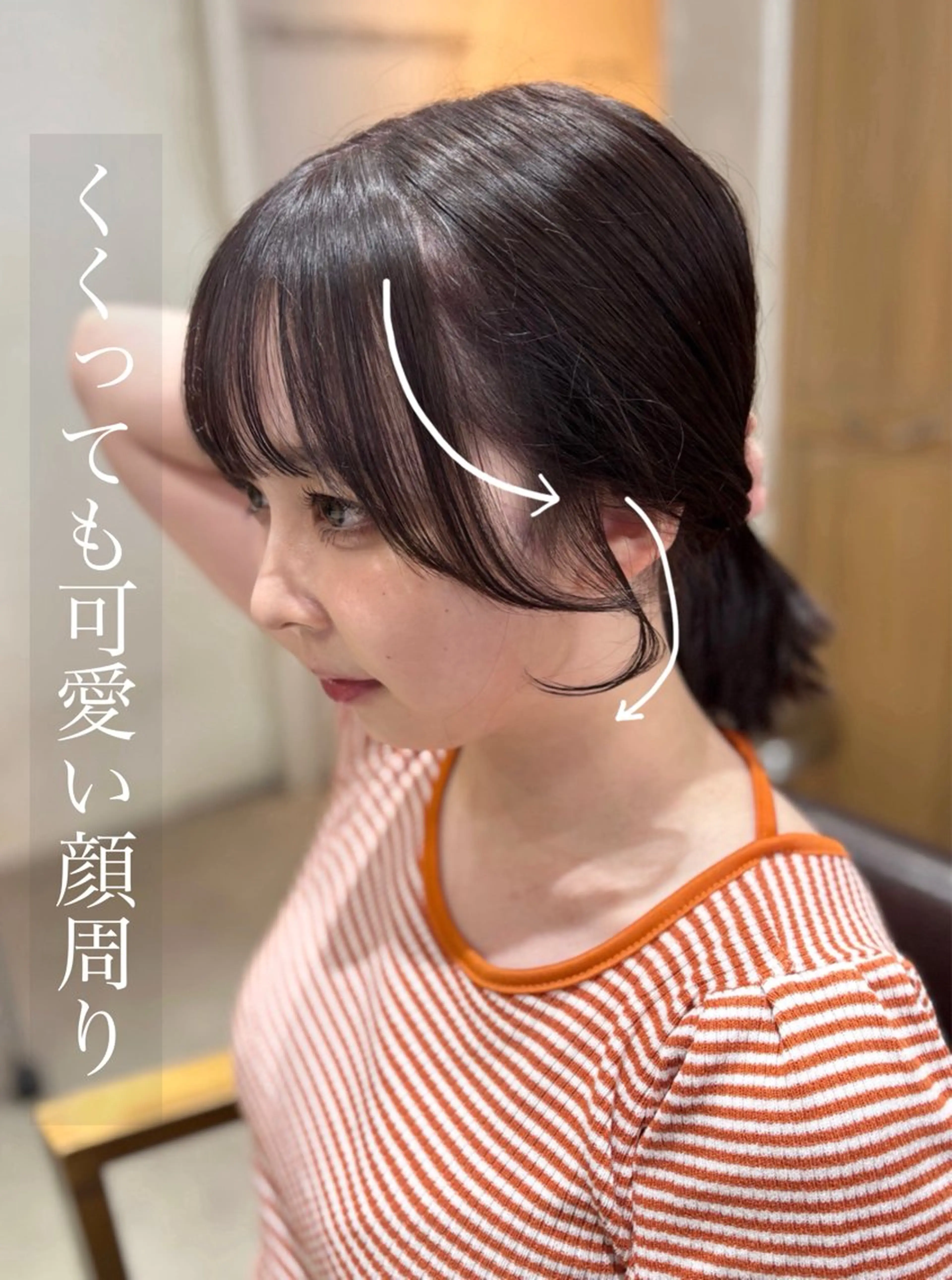 🍒【ハイダメージの方はコチラ】カット+カラー+ハイプレミアム髪質改善トリートメント¥ 17000🍒の写真