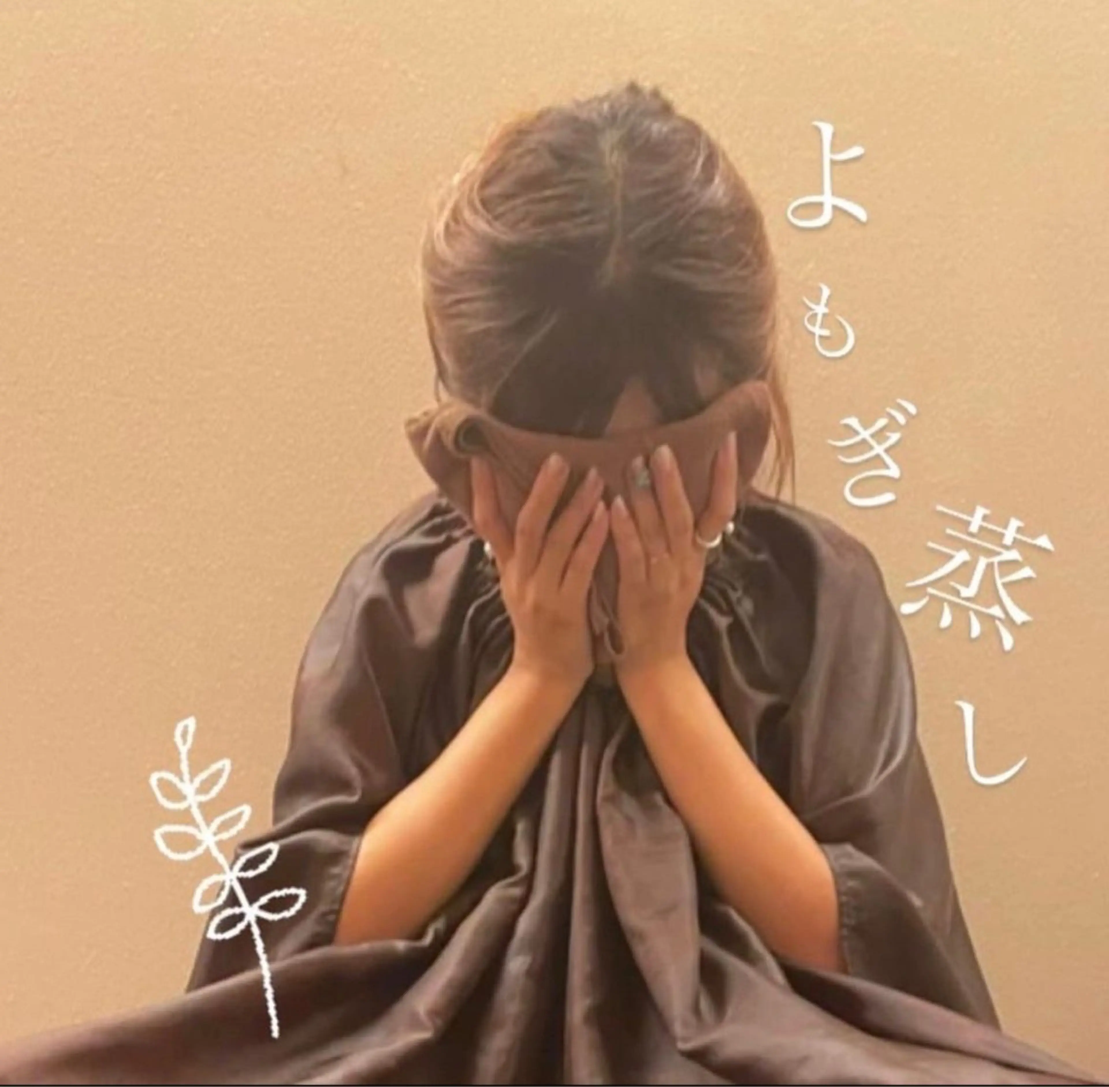 MORE BEAUTY ESTHE 本通り店所属・more ‎‪𓍯 ‬のエステ・リラクイメージ