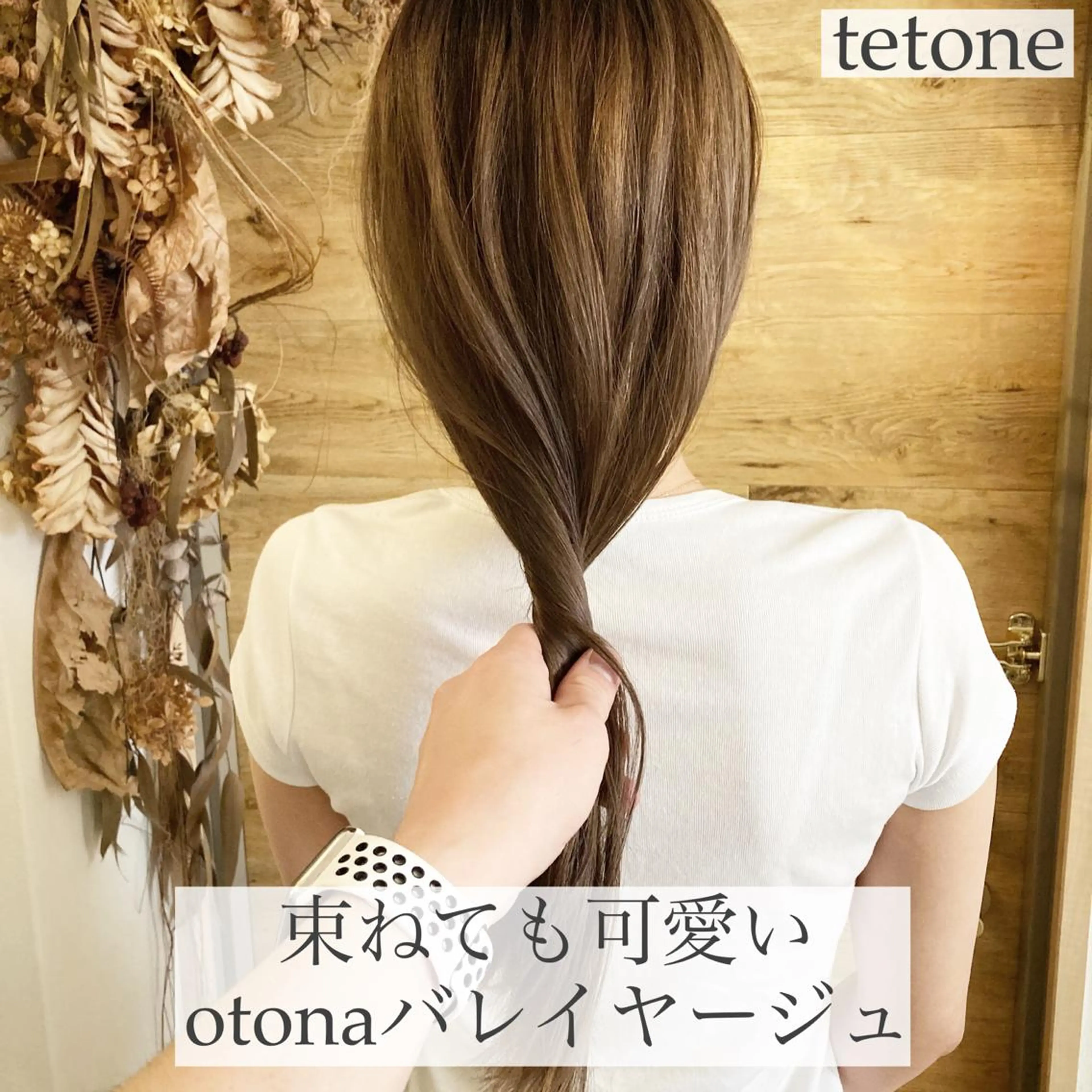 ロング カラー バレイヤージュ レイヤーカット テトネ タカシのヘアスタイル