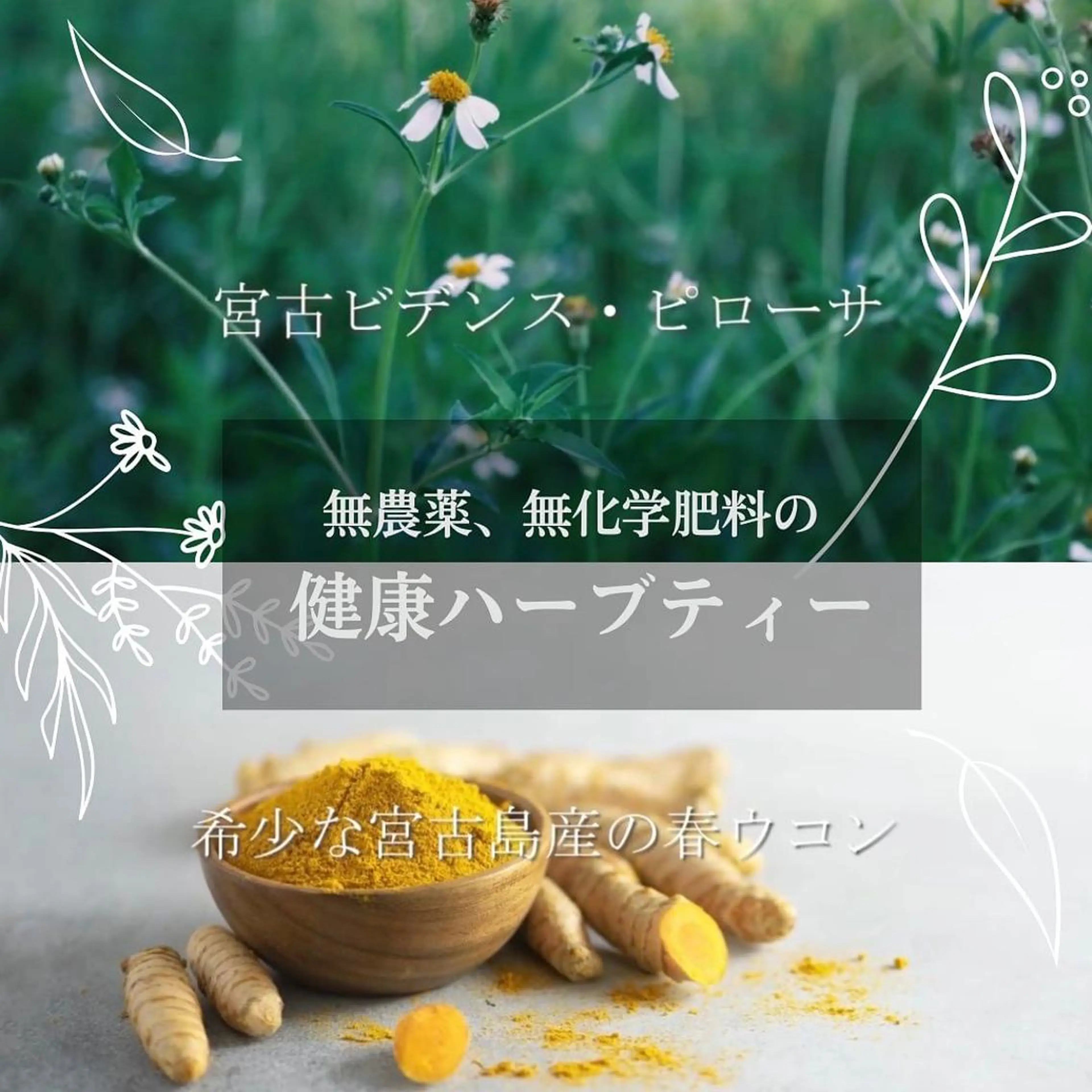 ラブニール 恵比寿店のエステ・リラクイメージ