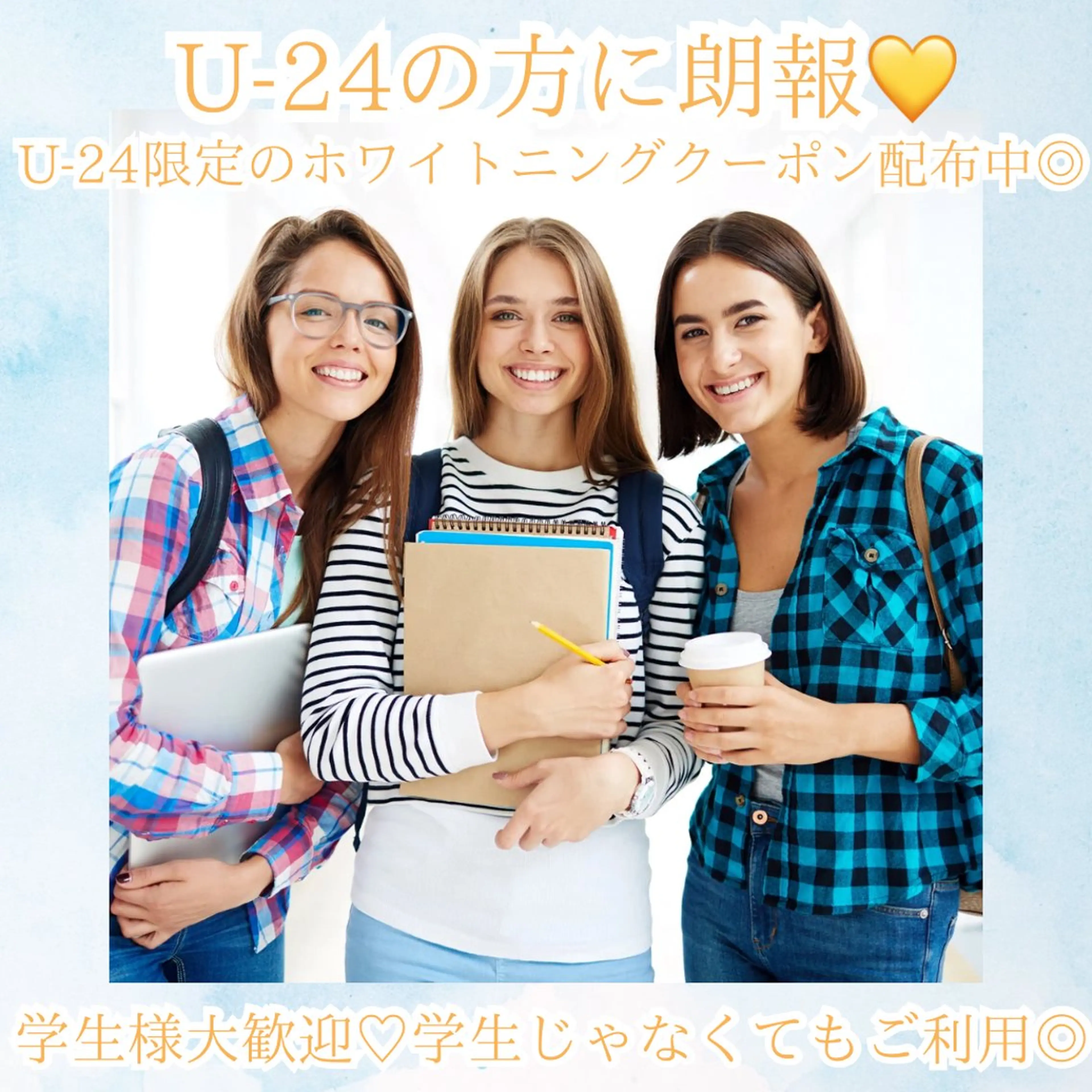 メンズ ホワイトニング専門店 WHITE天神店のエステ・リラクイメージ