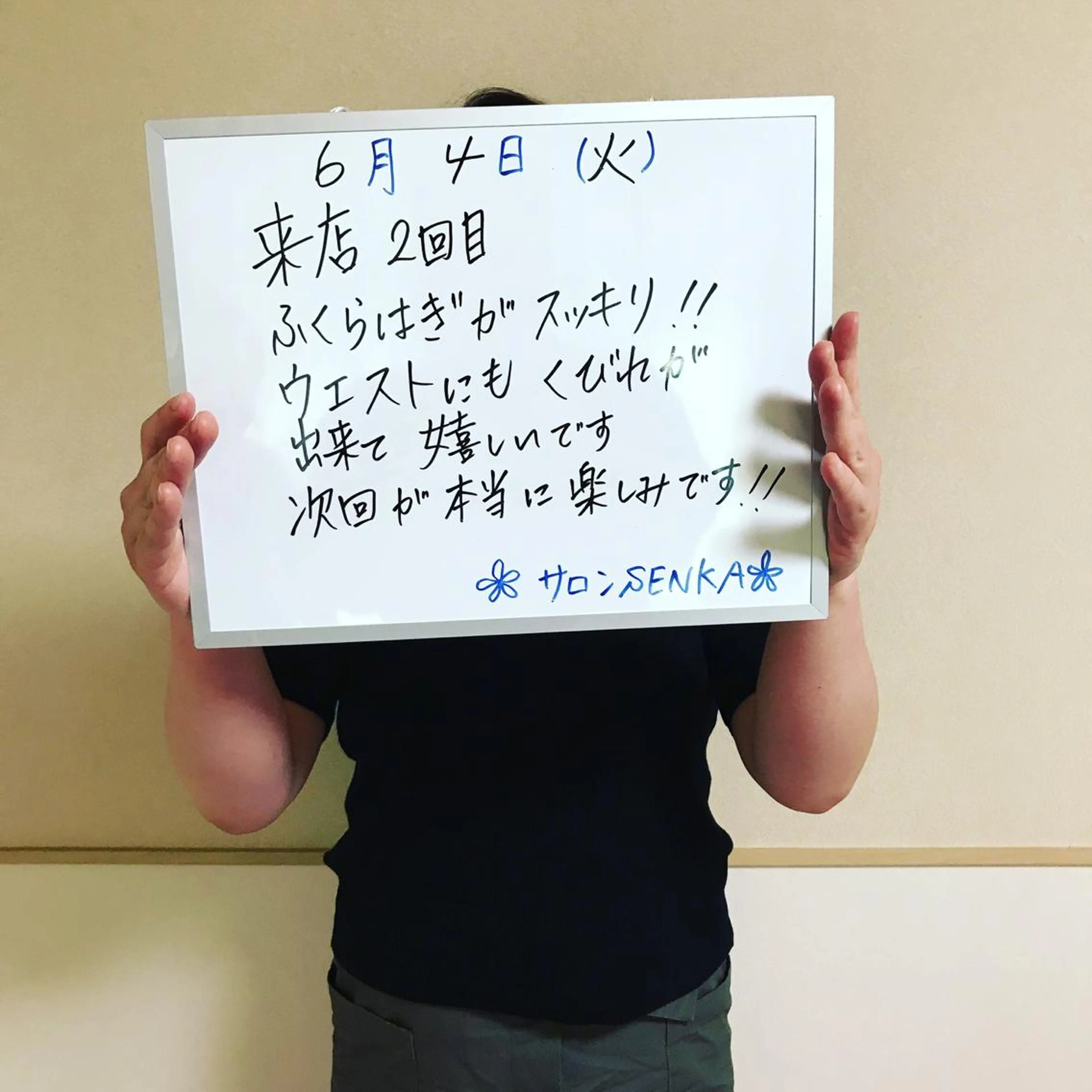 首・肩こり専門リンパ ケアサロンSENKAのエステ・リラクイメージ