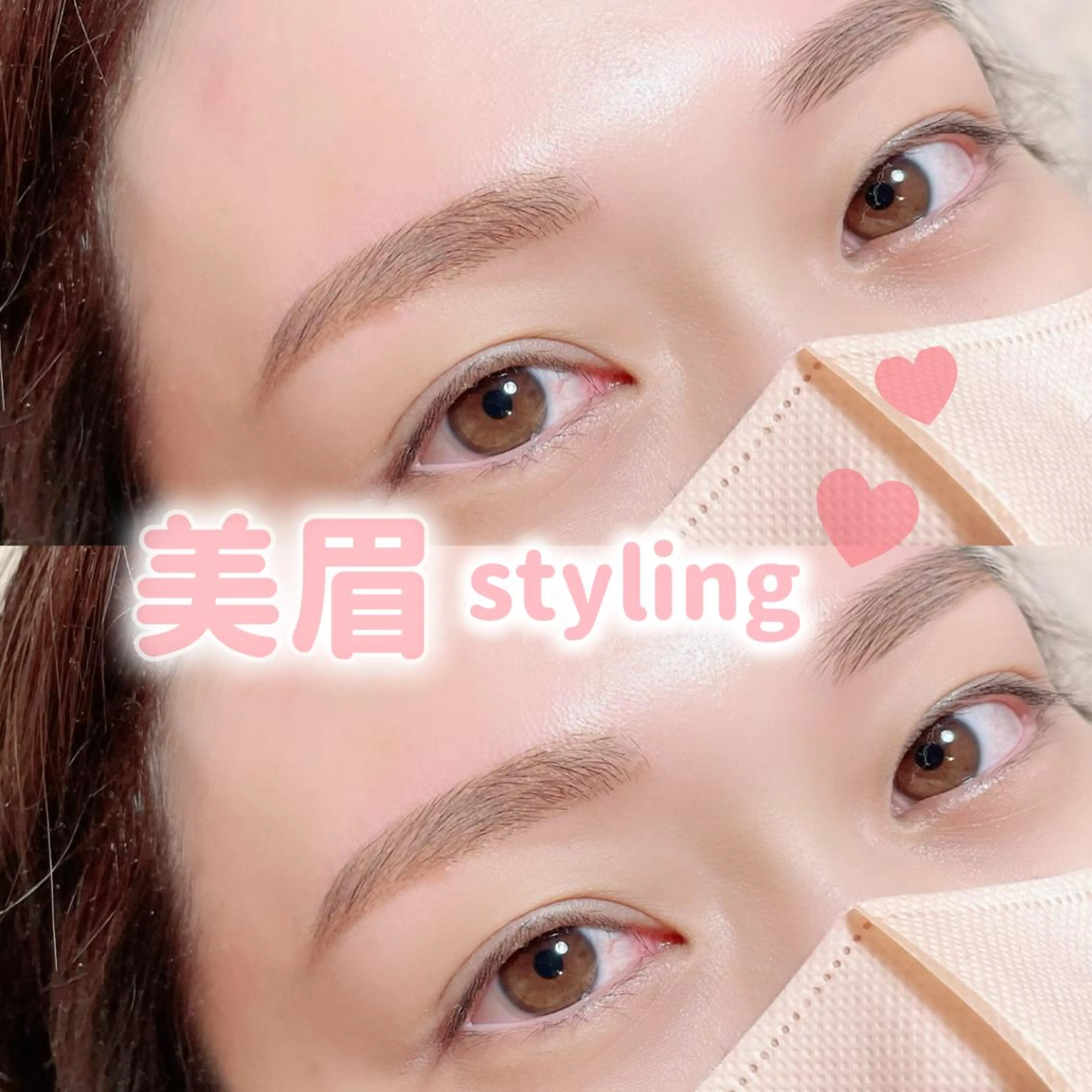 アイブロウ mignon /まつげパーマ/眉毛のエステ・リラクイメージ