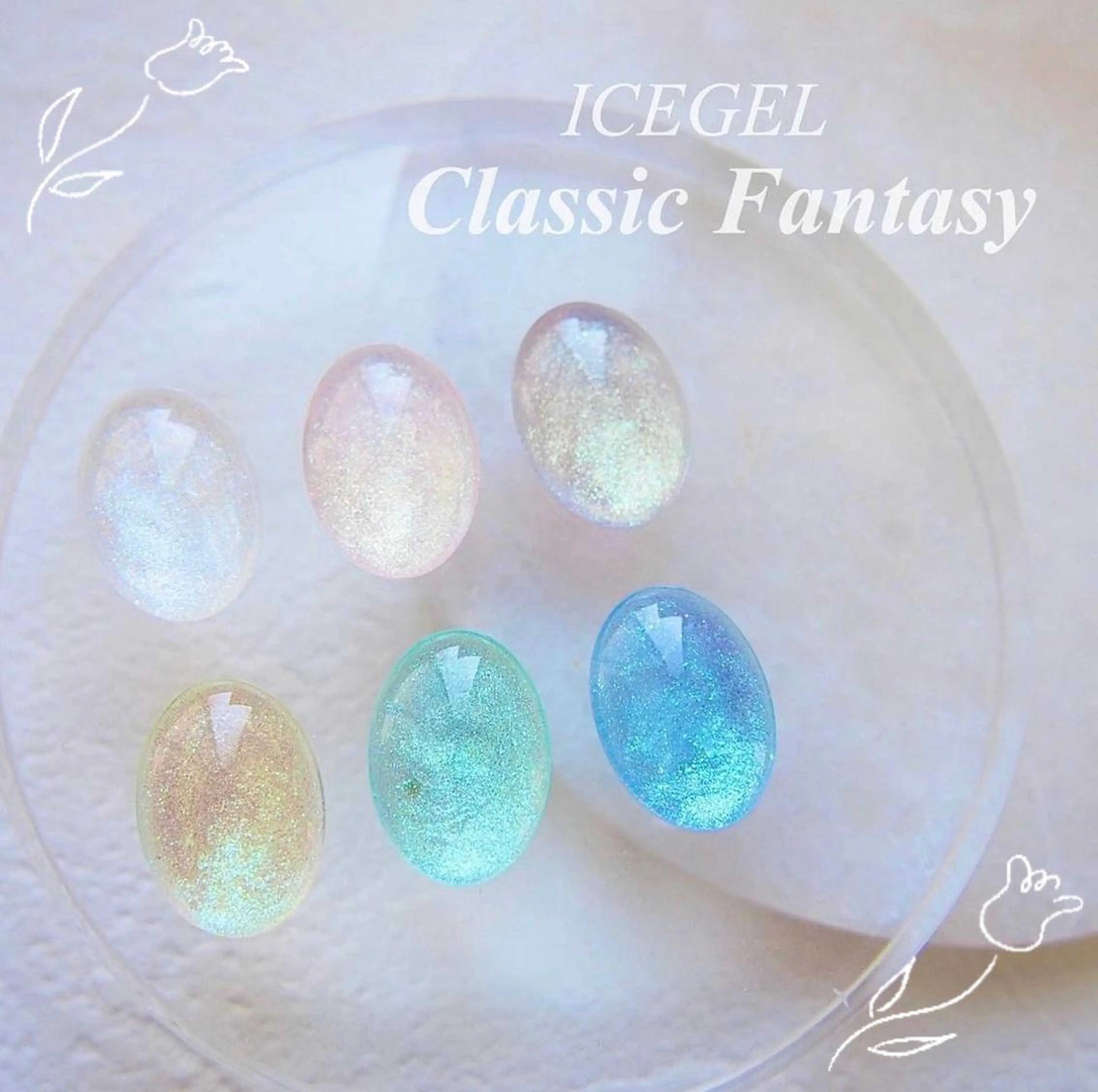 ネイル オーロラネイル キラキラネイル ラメ(グリッター) ｔe_ nailのネイルデザイン