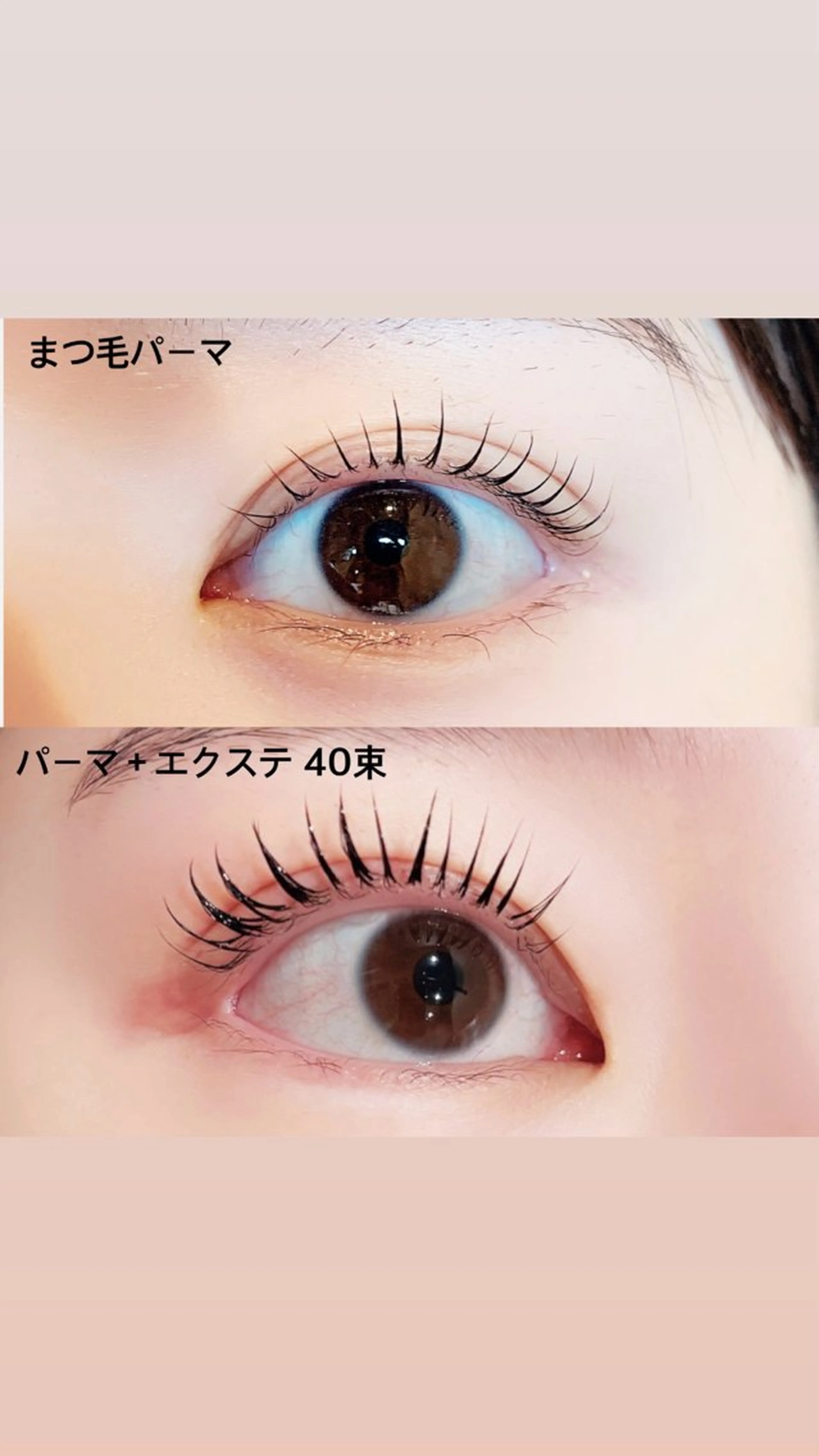 マツエク・マツパ eyelash . noxのマツエク・マツパデザイン