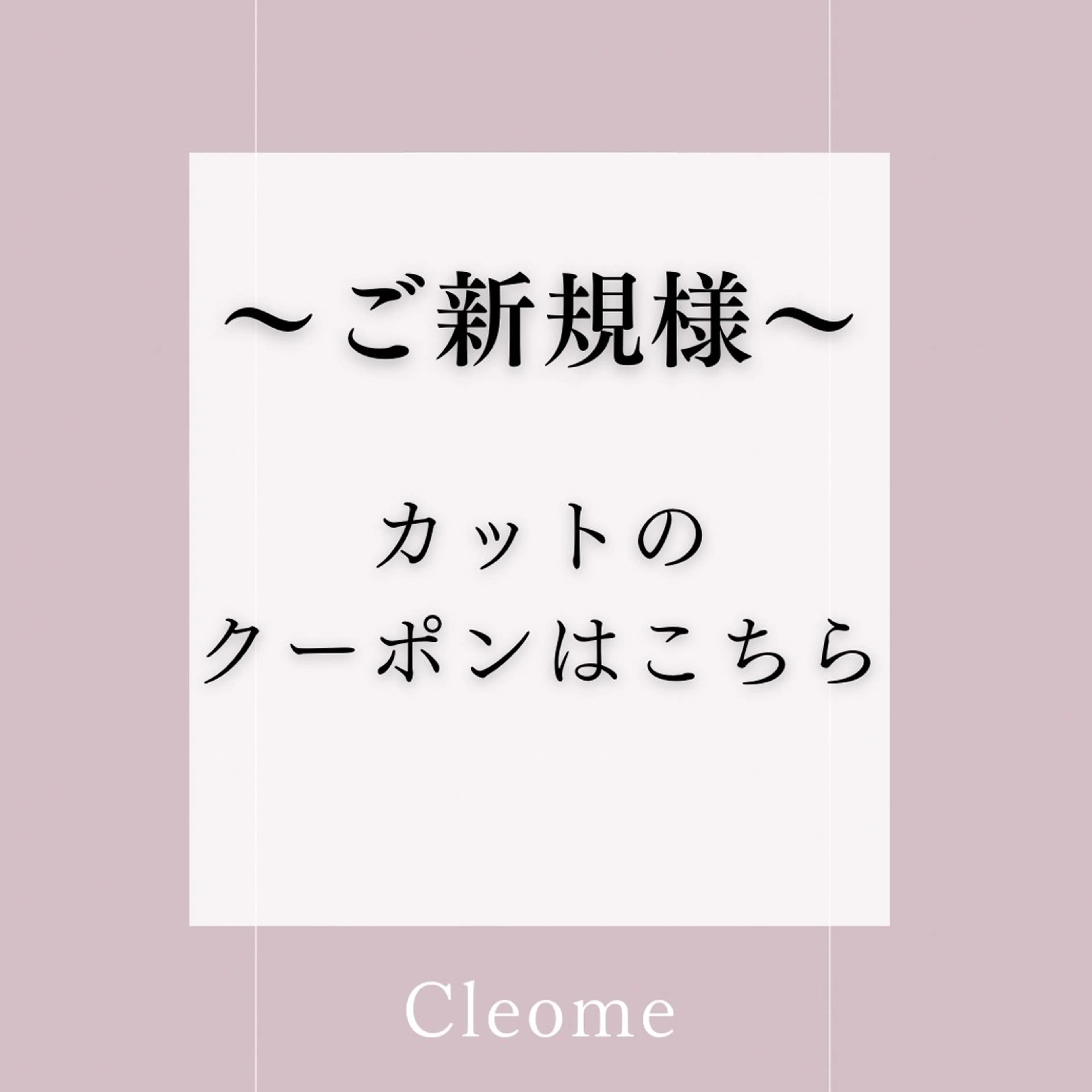 ロング 平田 大樹のヘアスタイル