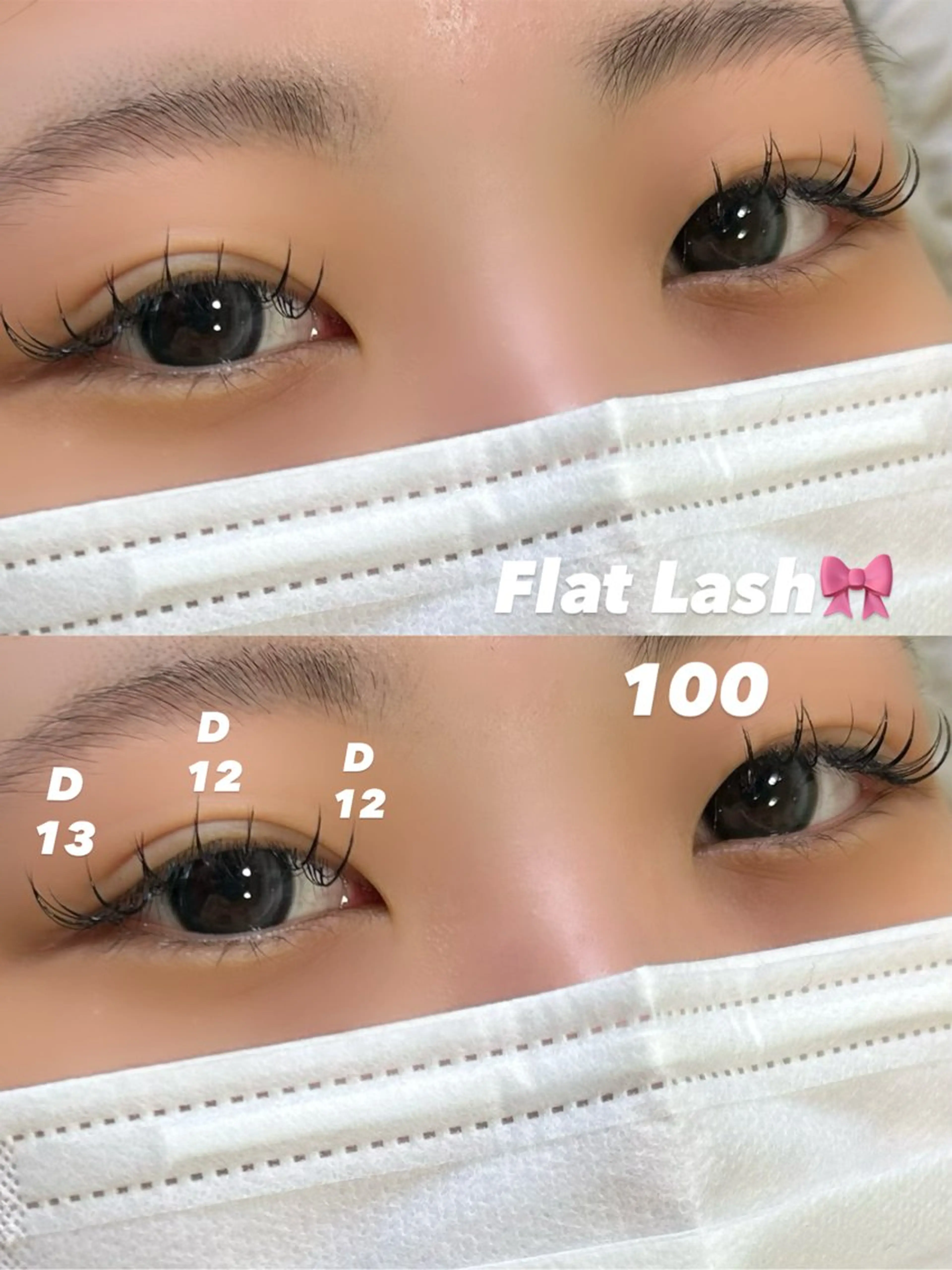 【韓国束感エクステ】フラットラッシュ 100本🎀オフ無料♡LED変更+1100円【束感美容液コーティング付き💗】の写真