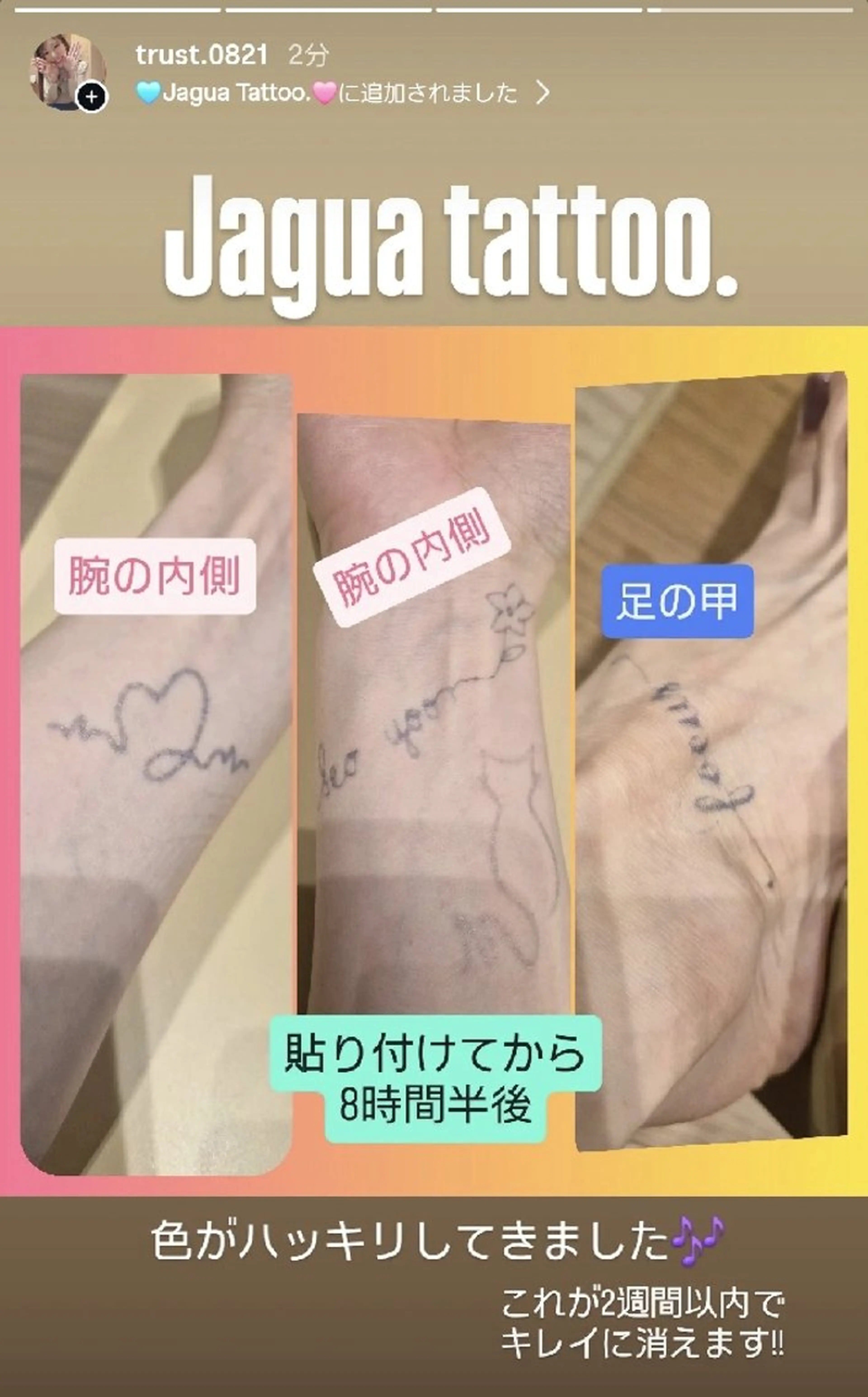 その他 EyeLashSpace Trust.所属・アイラッシュスペース トラスト川越のマツエク・マツパデザイン