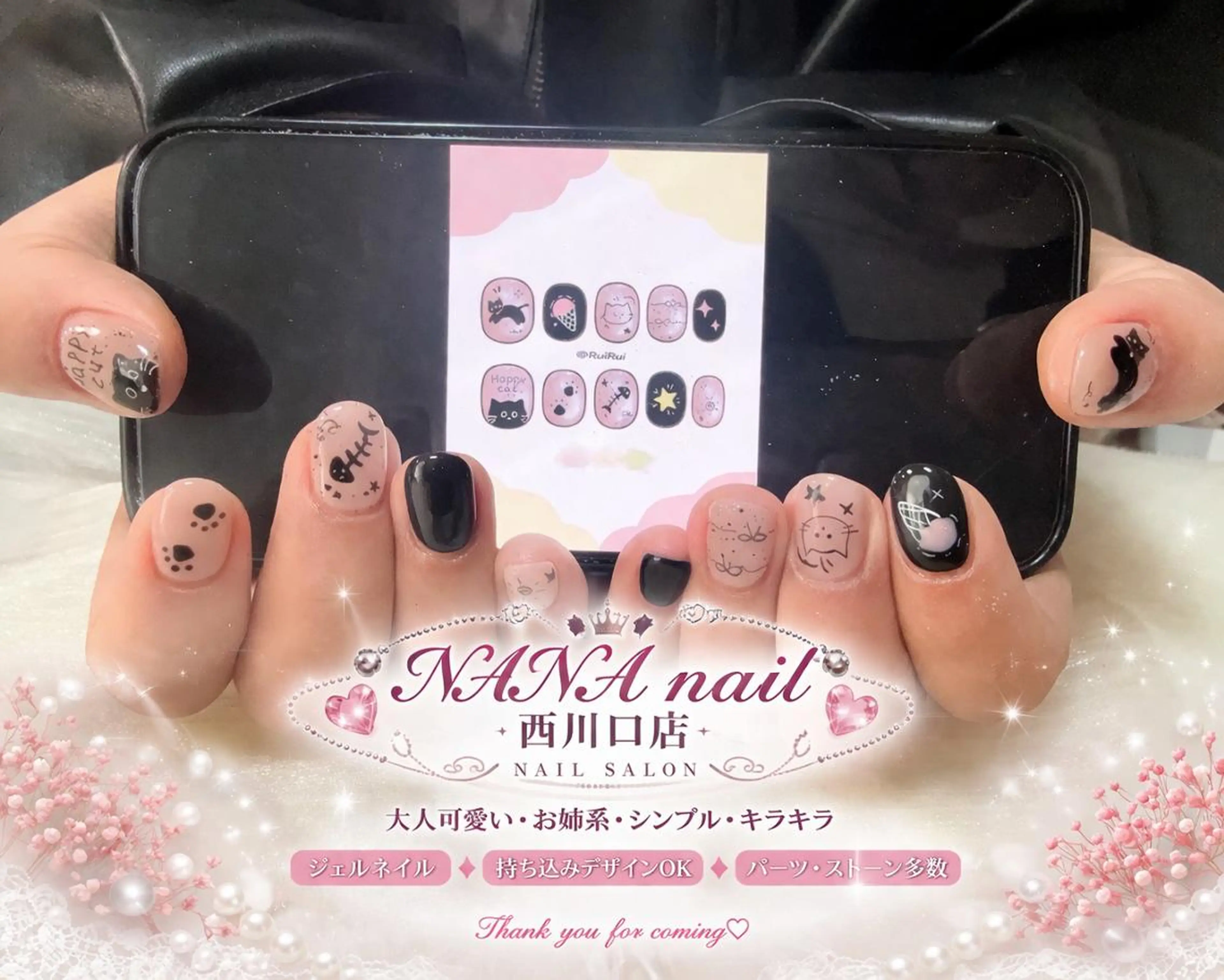 ネイル 西川口韓国ネイル ✨ワンホンネイルのネイルデザイン