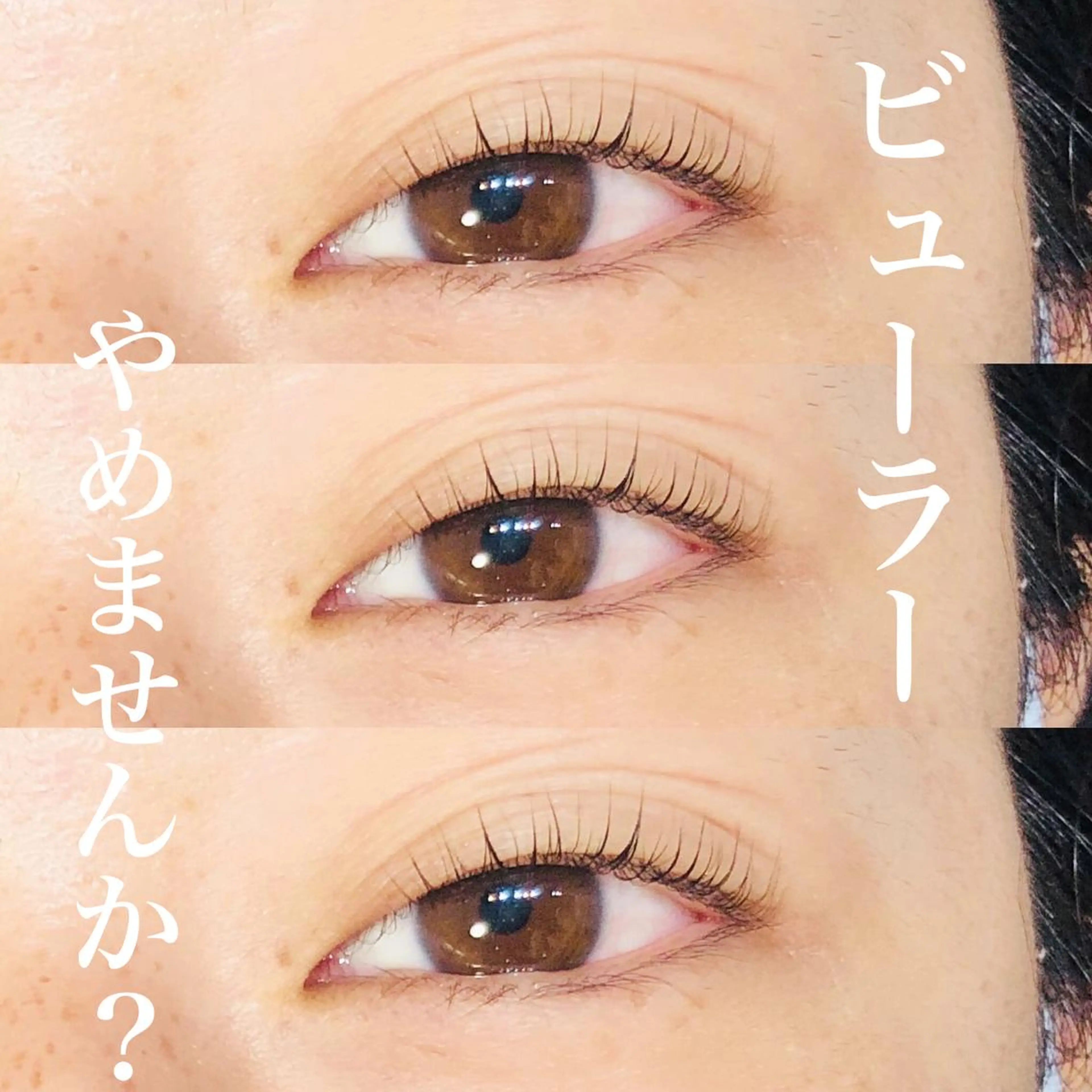 マツエク・マツパ KAFU jiyugaoka  カフー自由が丘所属・まつげ/眉毛KAFU カフー　自由が丘店のマツエク・マツパデザイン