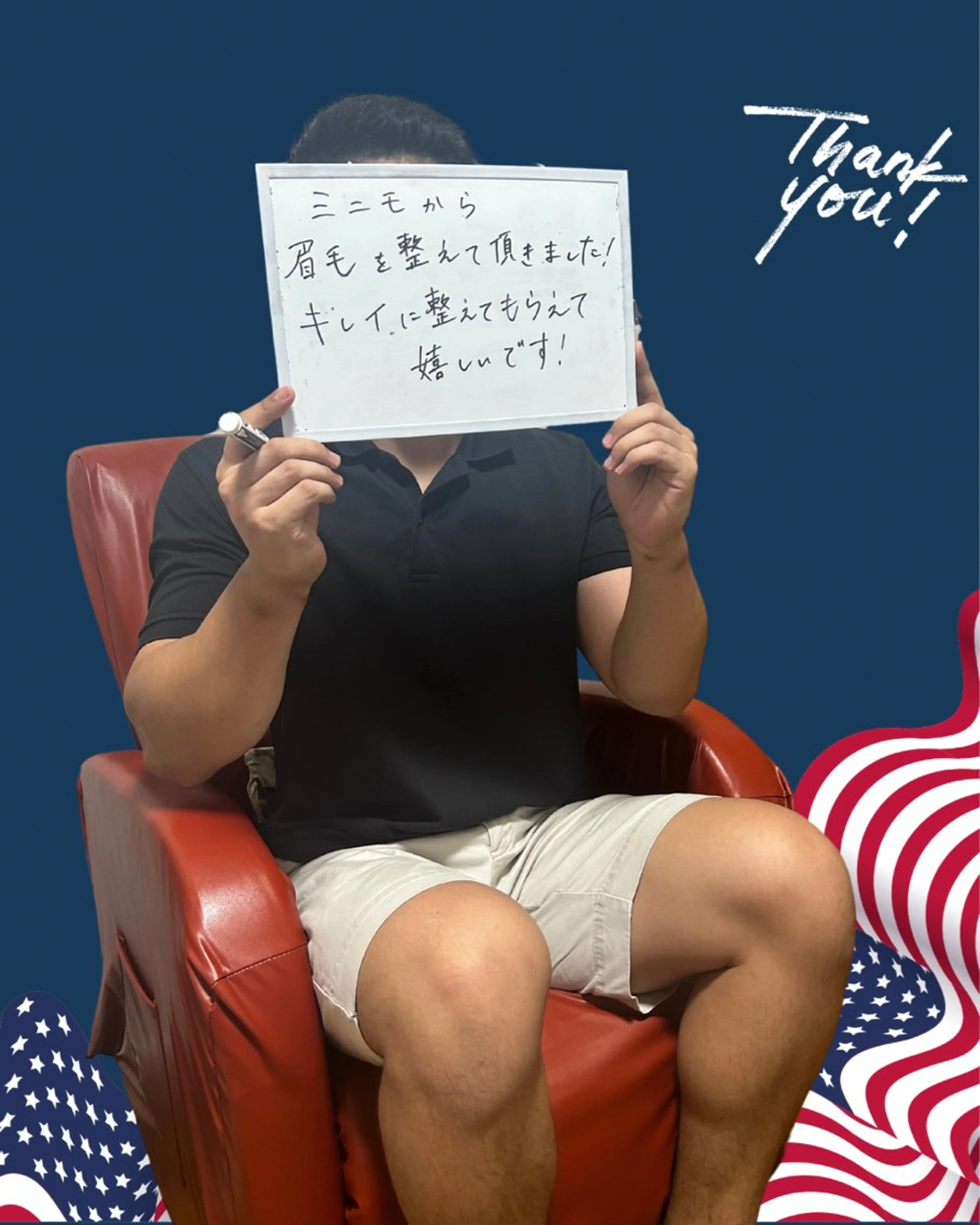 メンズ ワックス脱毛 エマニエル USAのエステ・リラクイメージ