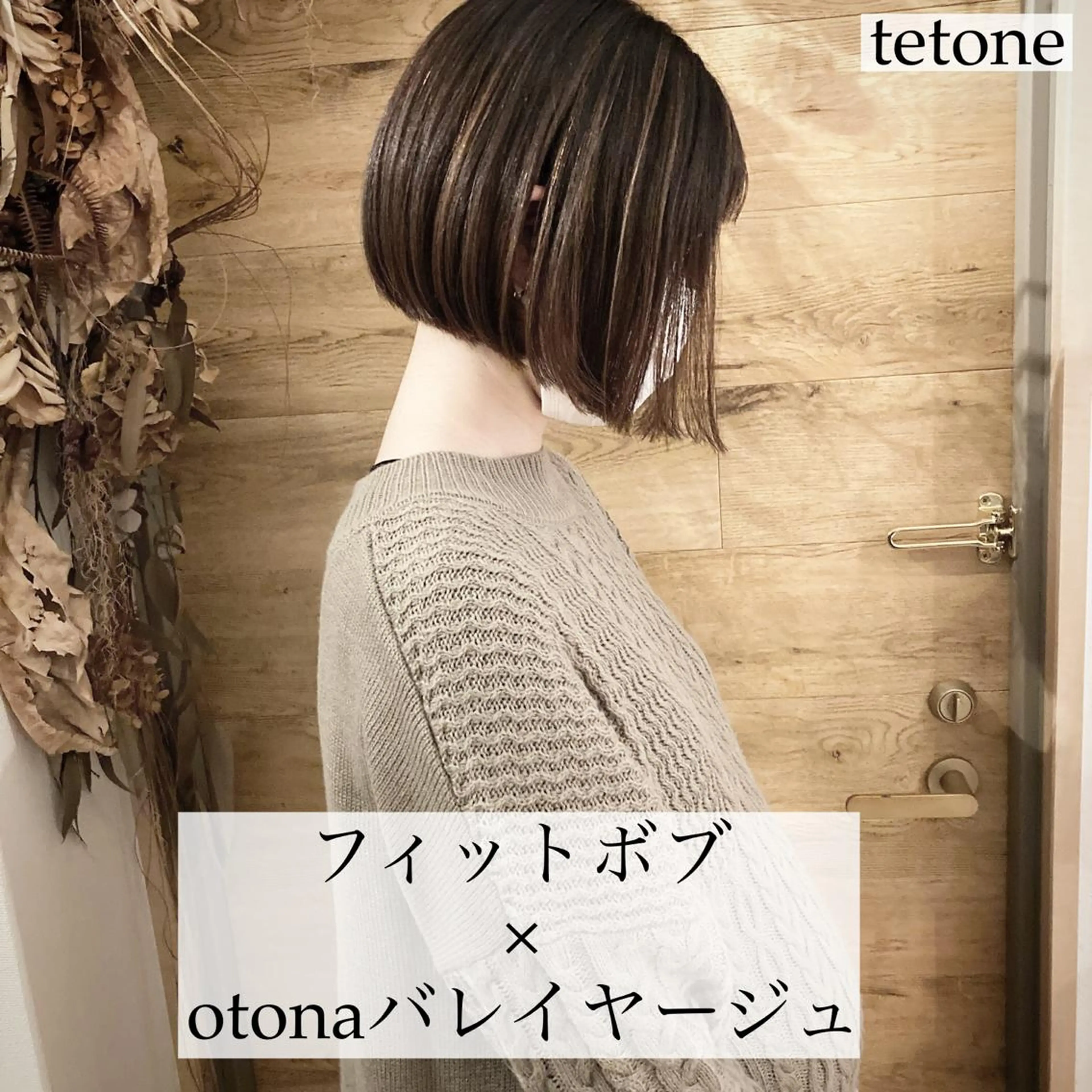 ショート カラー バレイヤージュ レイヤーカット テトネ タカシのヘアスタイル