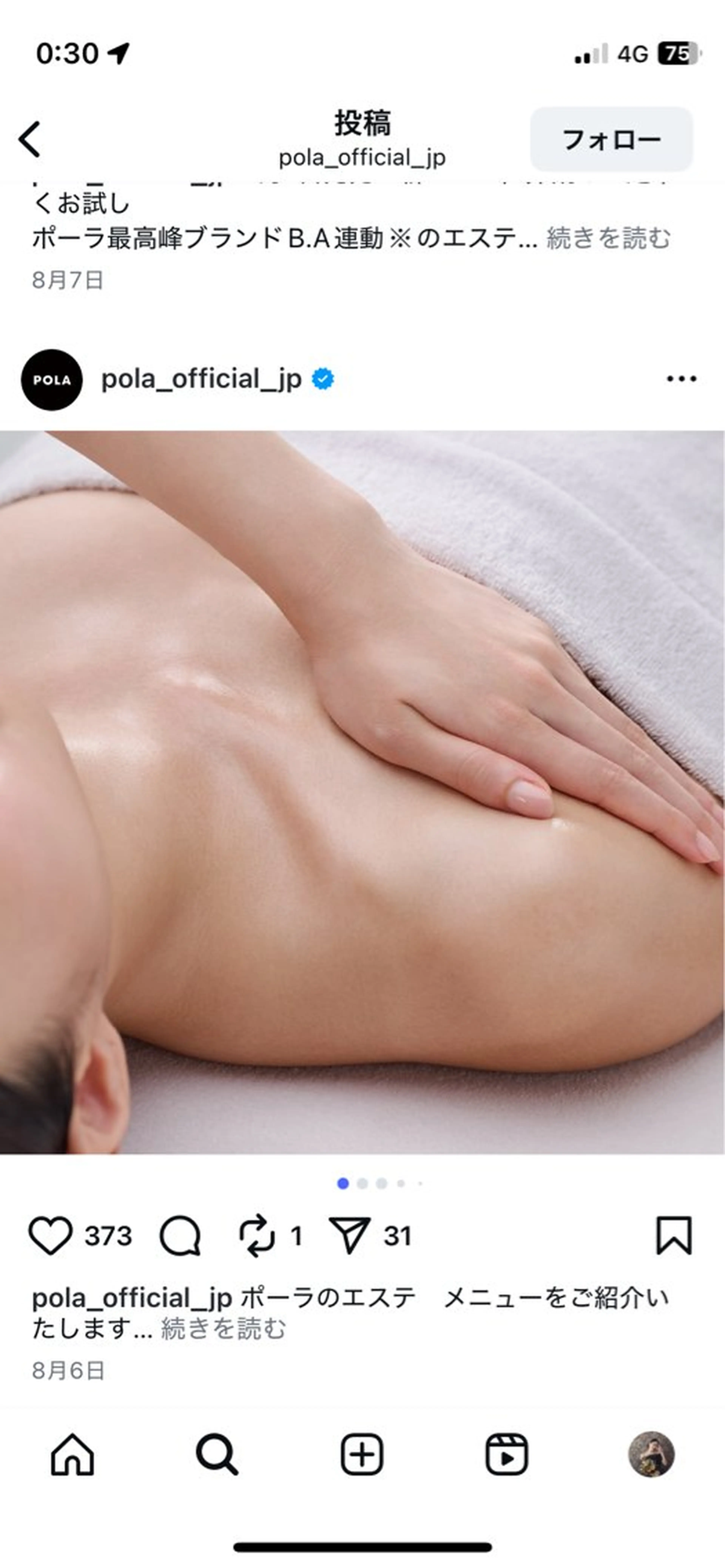 井上 典子のその他イメージ