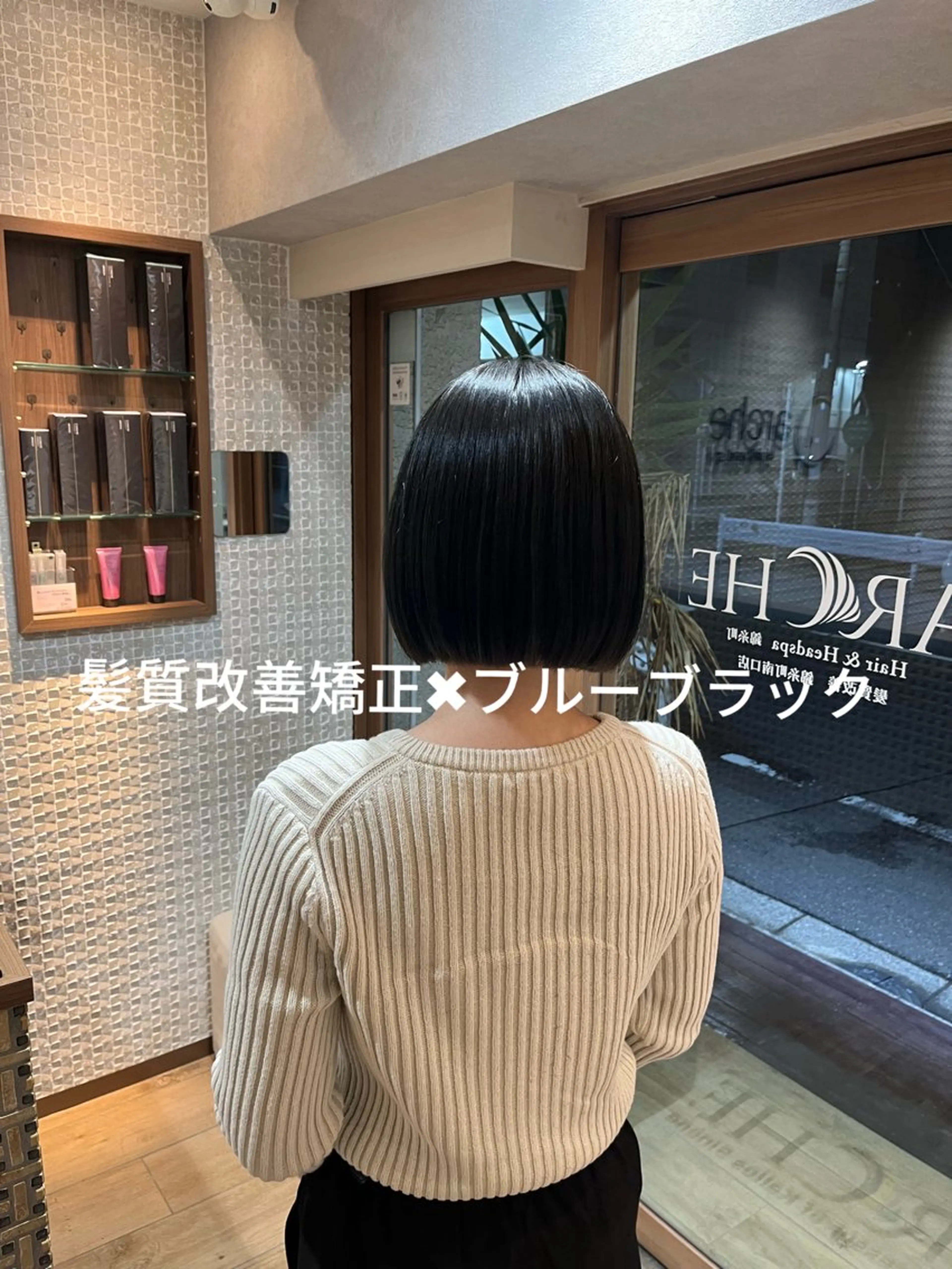 ミディアム ボブ 髪質改善 👑毛流れ、艶髪◉ 縮毛矯正錦糸町ヒガシのヘアスタイル