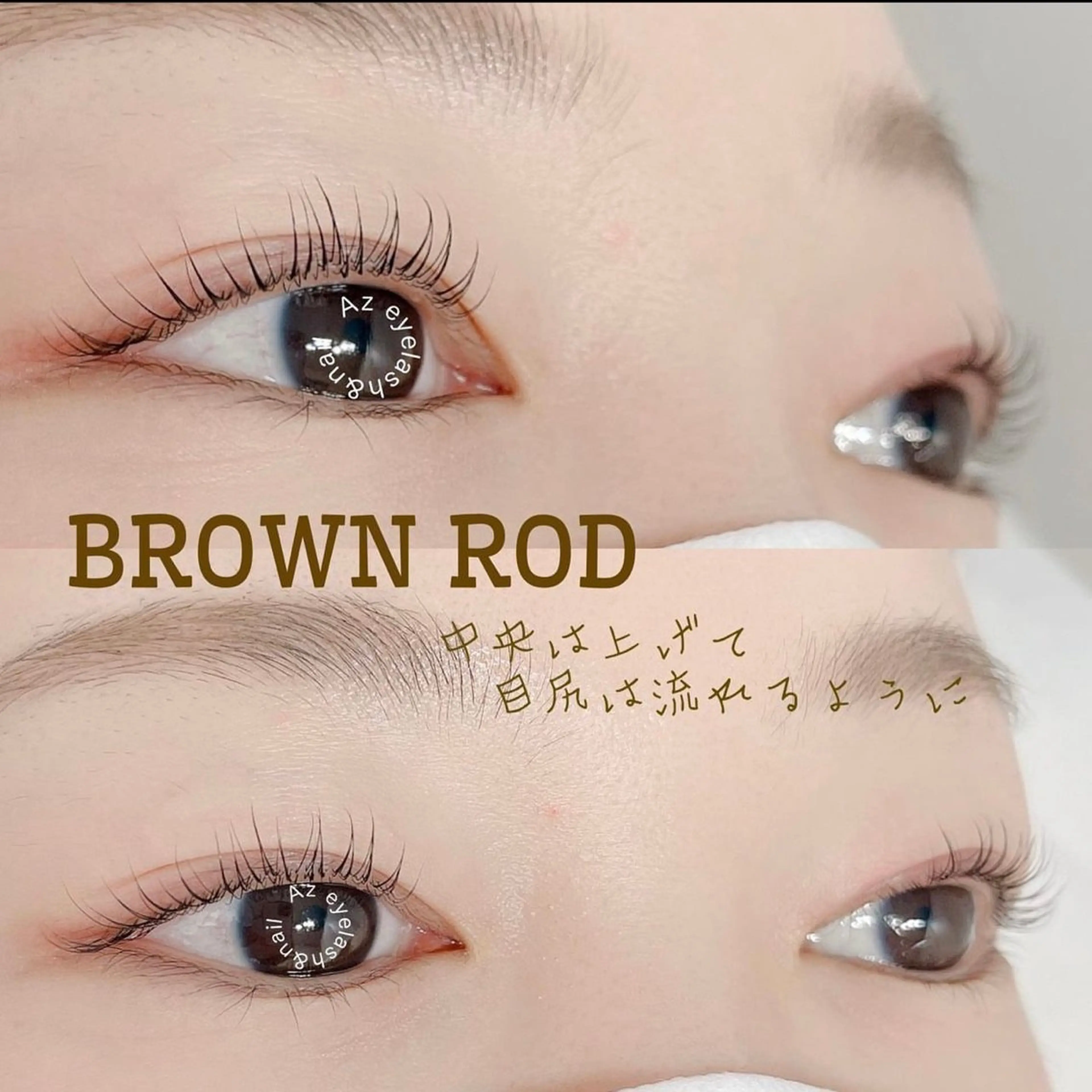 ケラチン導入うるつやマツパの写真