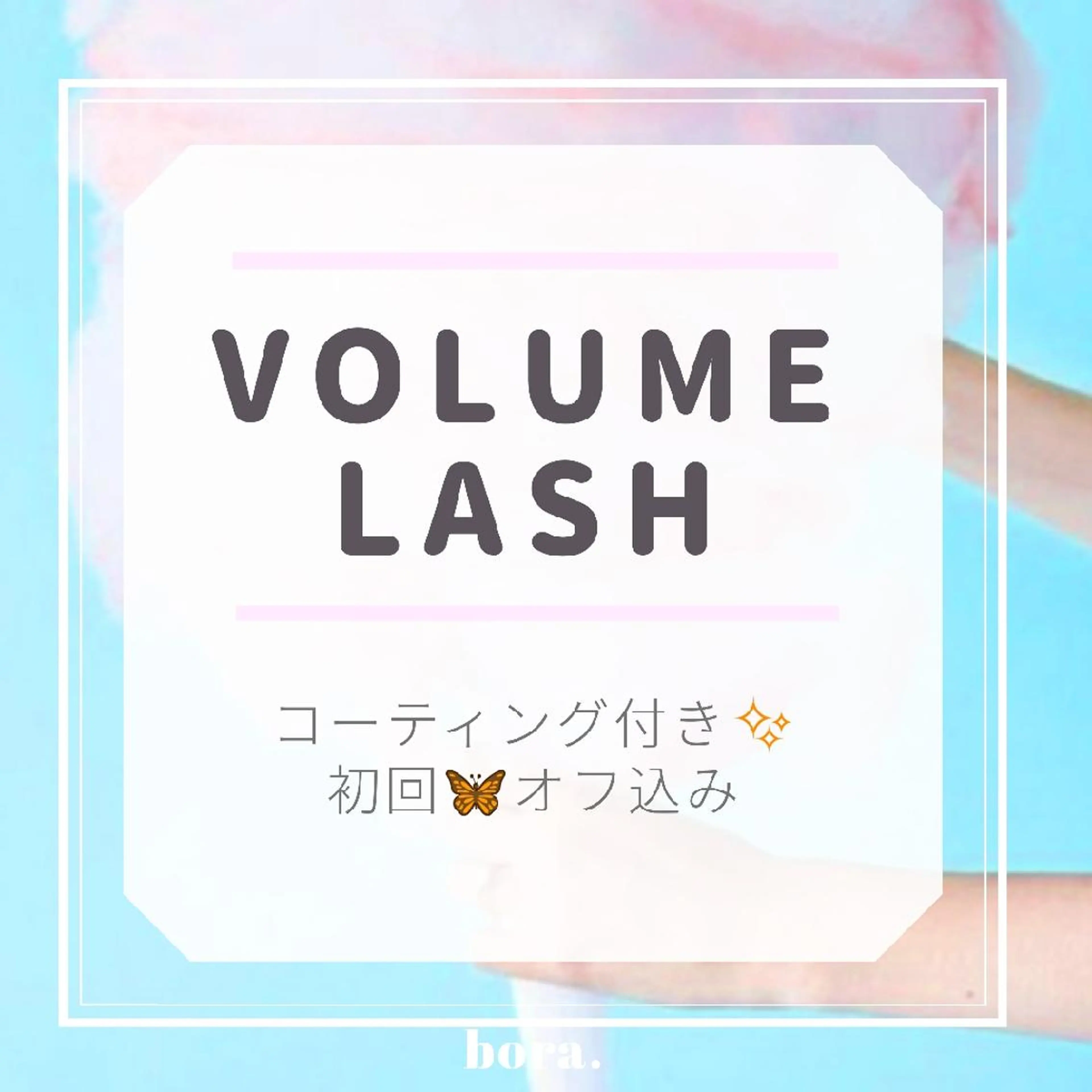 マツエク・マツパ ボリュームラッシュ 💜bora .のネイルデザイン