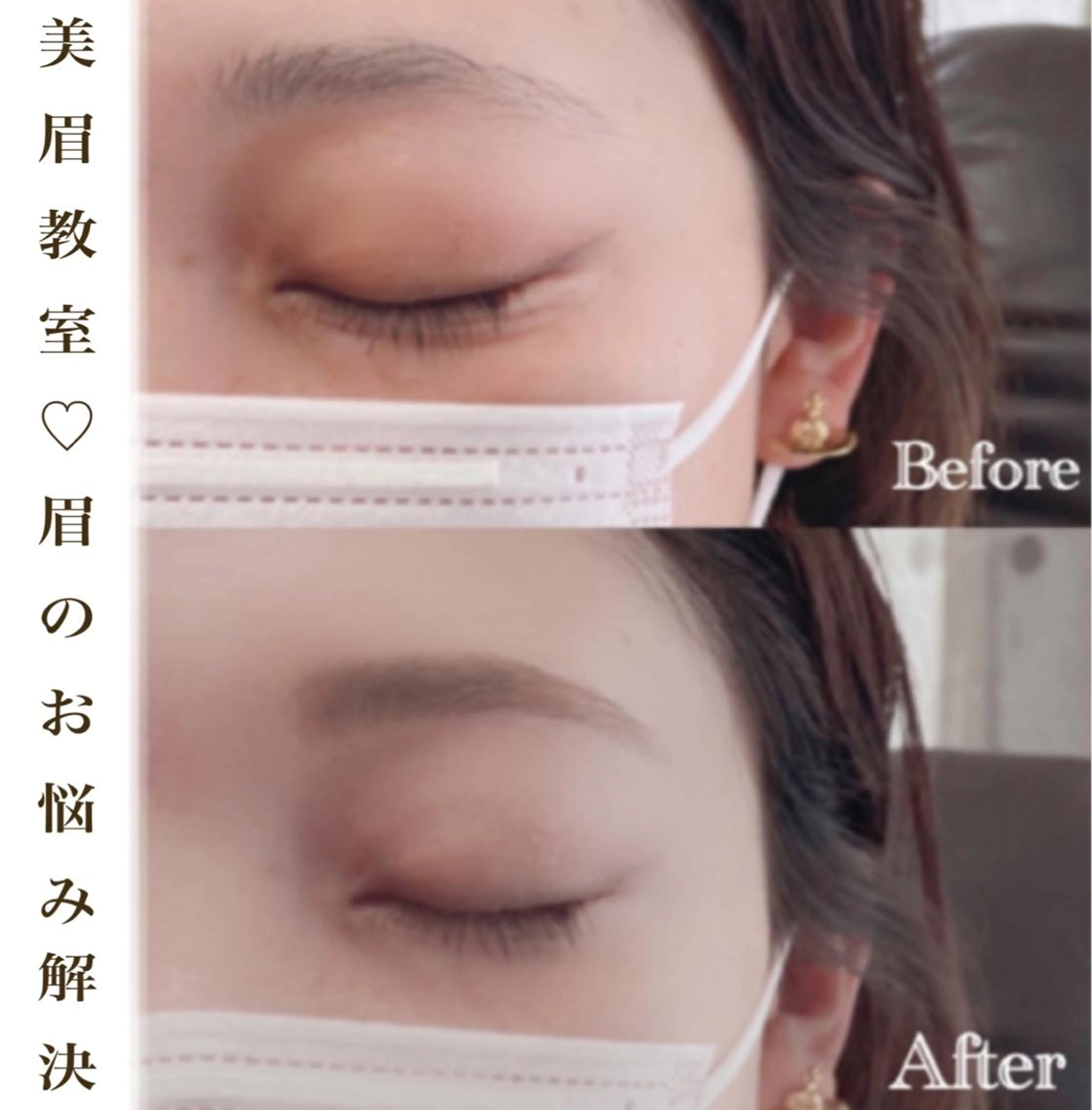 マツエク・マツパ LOKA-HULU  ロカフルのマツエク・マツパデザイン