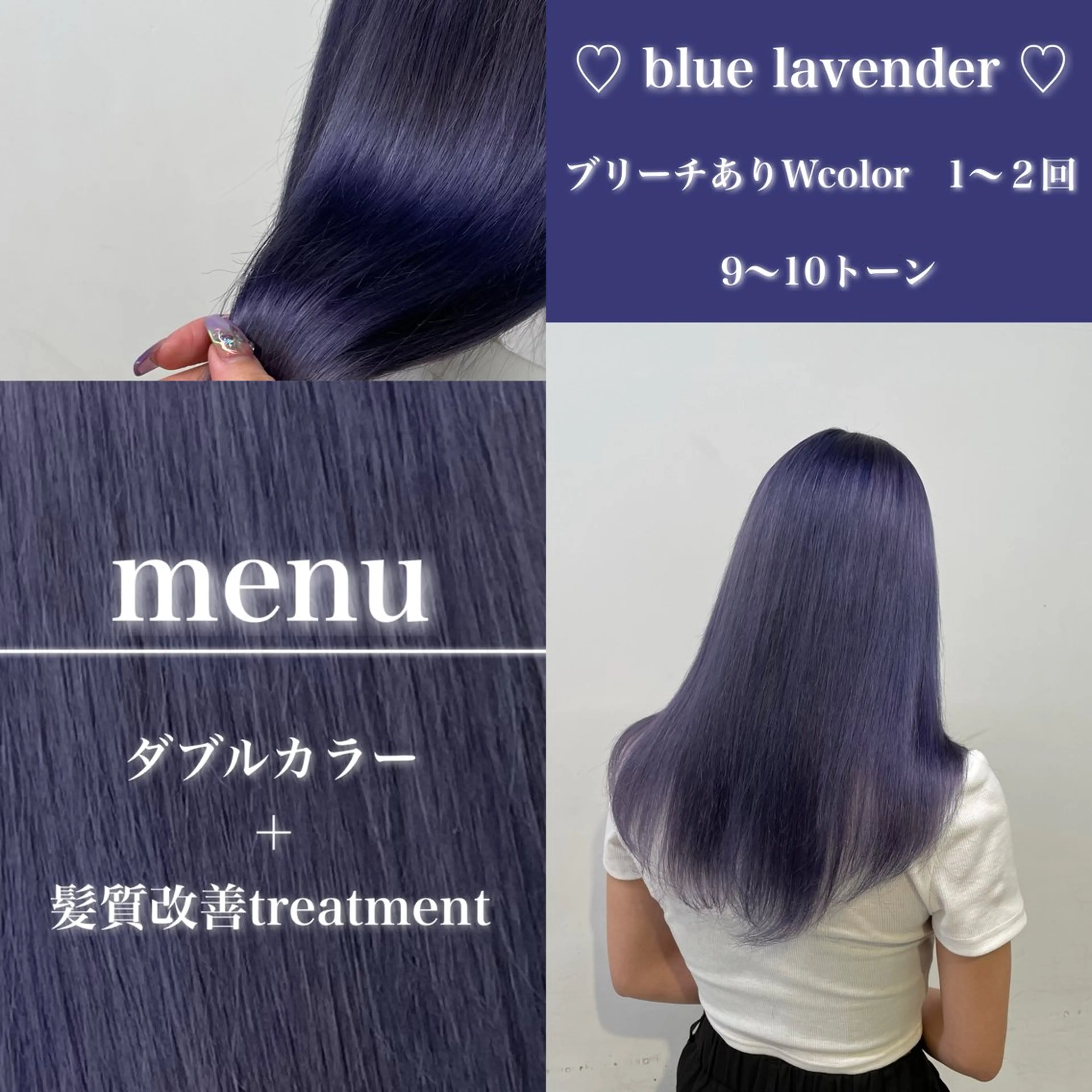 カラー ヘアカラー 💙ハイトーン韓国風 色白ヘア💙manaのヘアスタイル