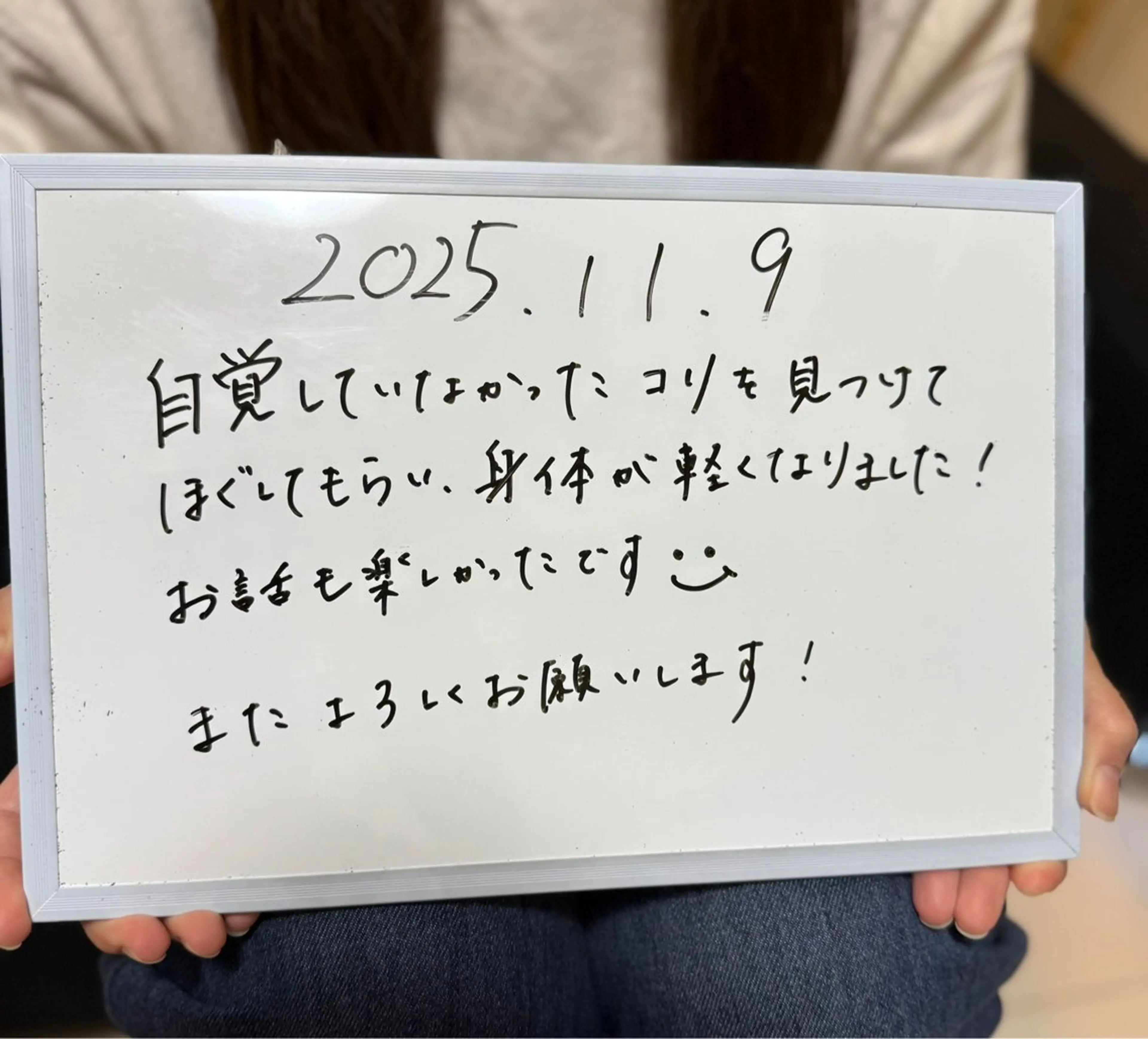 リラク AroSpa千葉/痩身アロマ/アロマリンパマッサージ/ヘッドスパ所属・AroSpa Aoのエステ・リラクイメージ