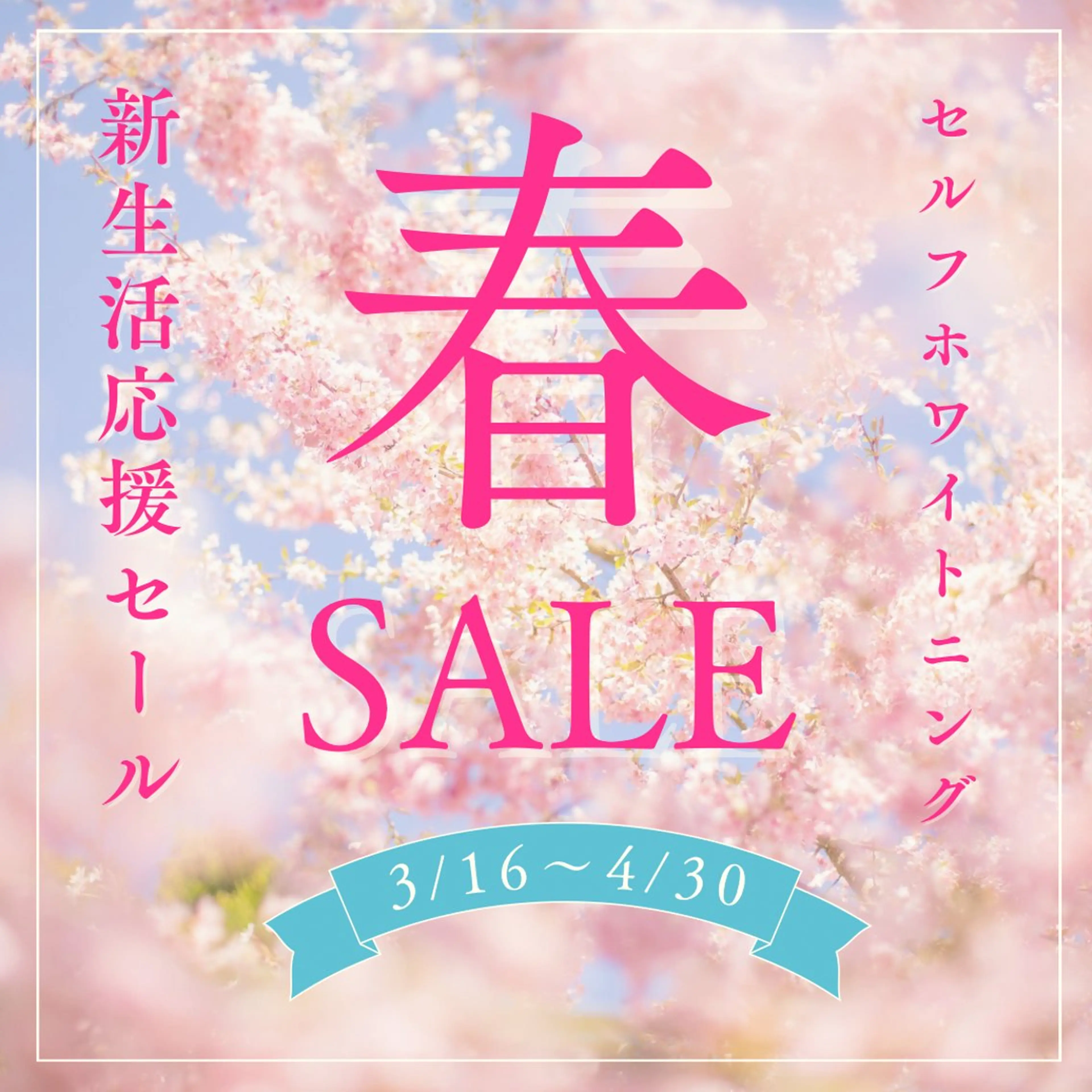 サロン ド ラヴィ エリオのその他イメージ