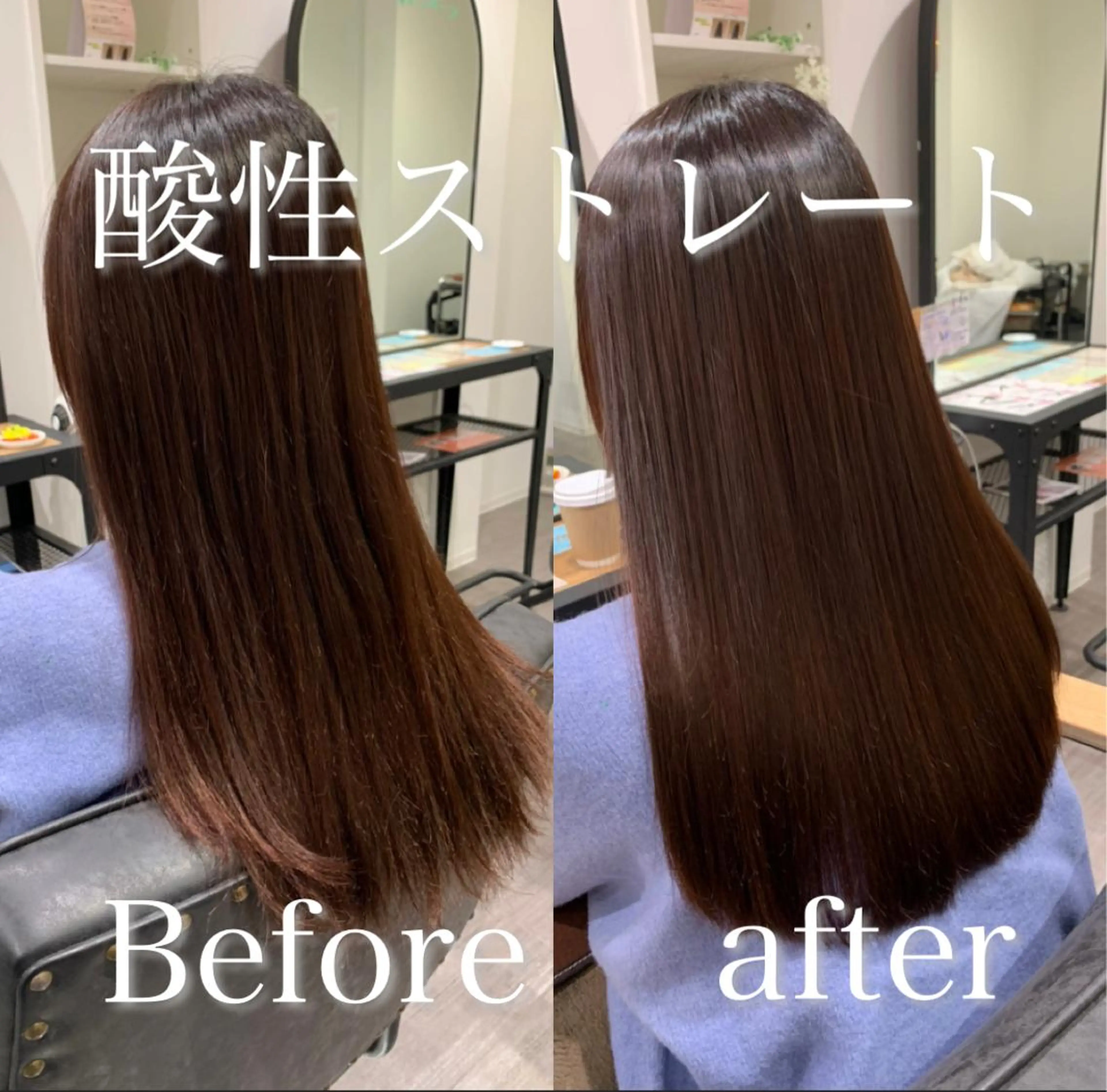 セミロング 【酸性ストレート】 宮下和明のヘアスタイル