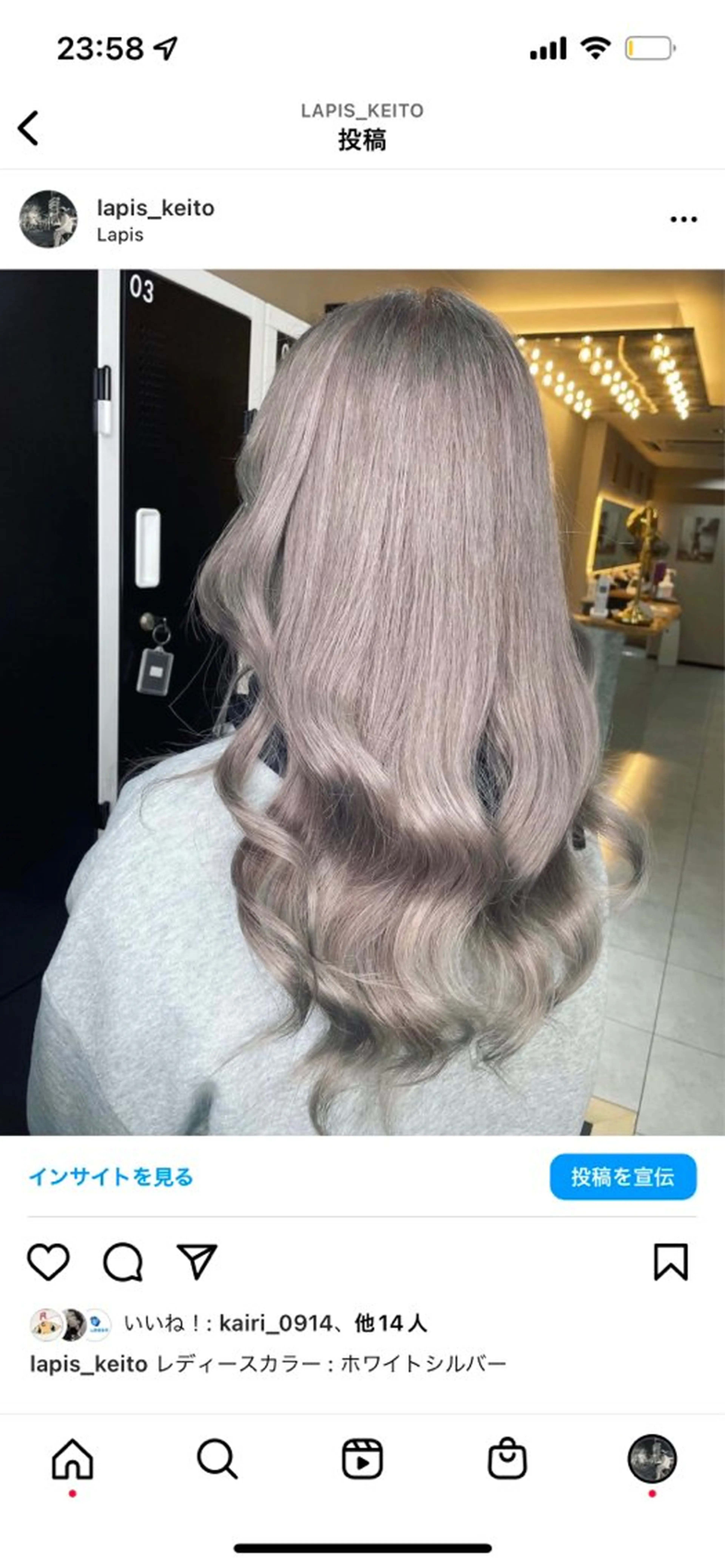 ロング ヘアカラー トリートメント 🌈カラー特化 ハイトーンけいと🌈のヘアスタイル