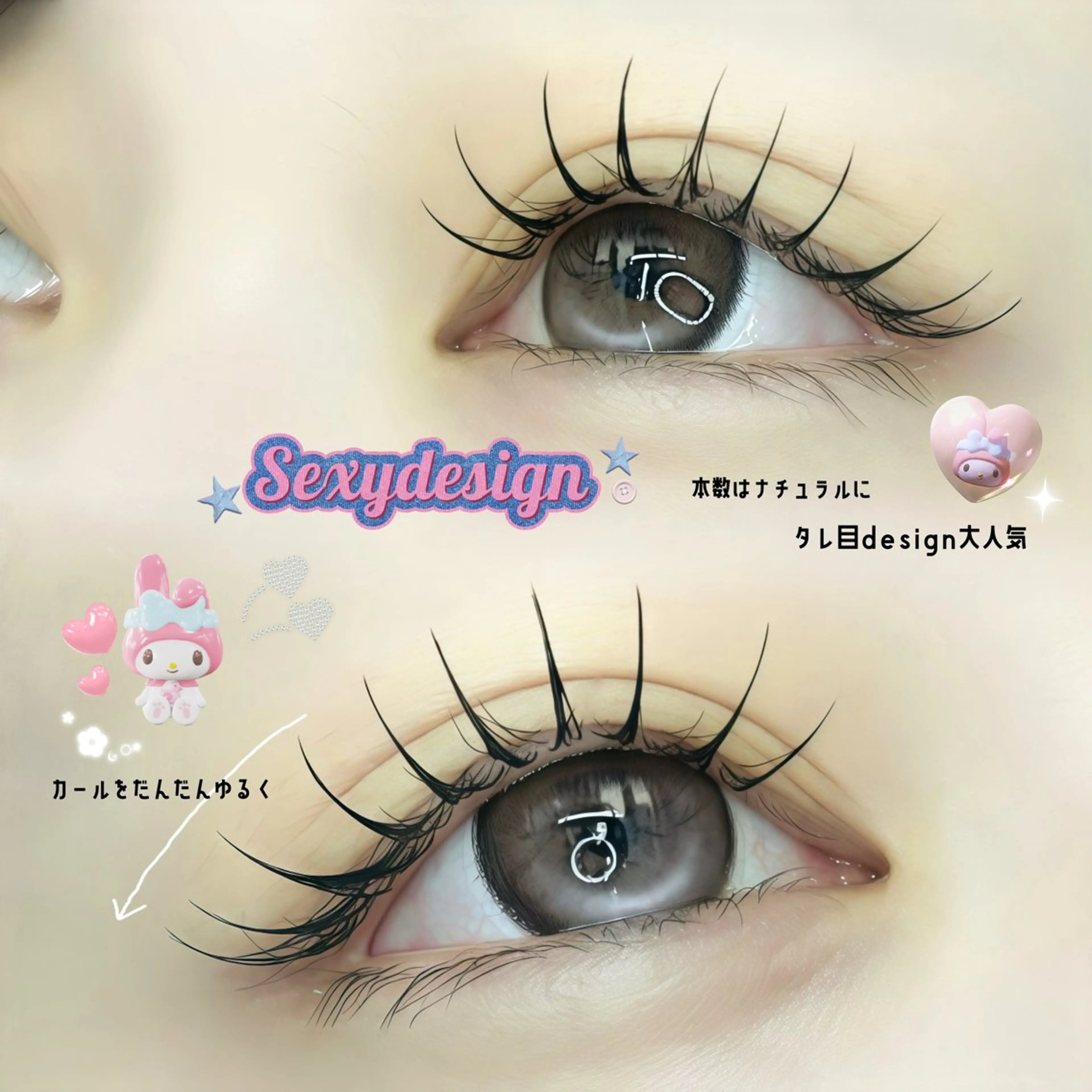 マツエク・マツパ Rona eye ひろなのマツエク・マツパデザイン