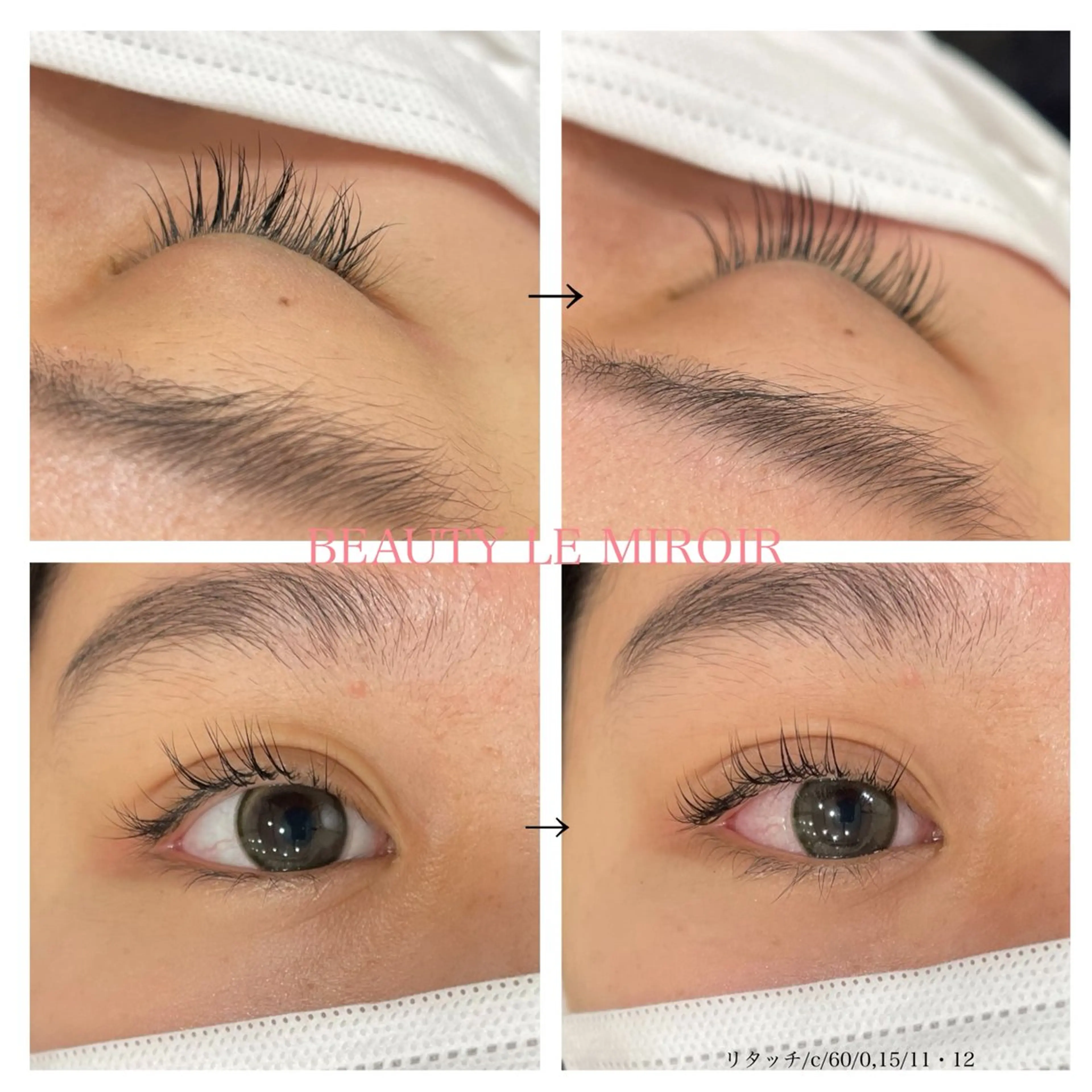 マツエク・マツパ ビューティー ミロワールのエステ・リラクイメージ