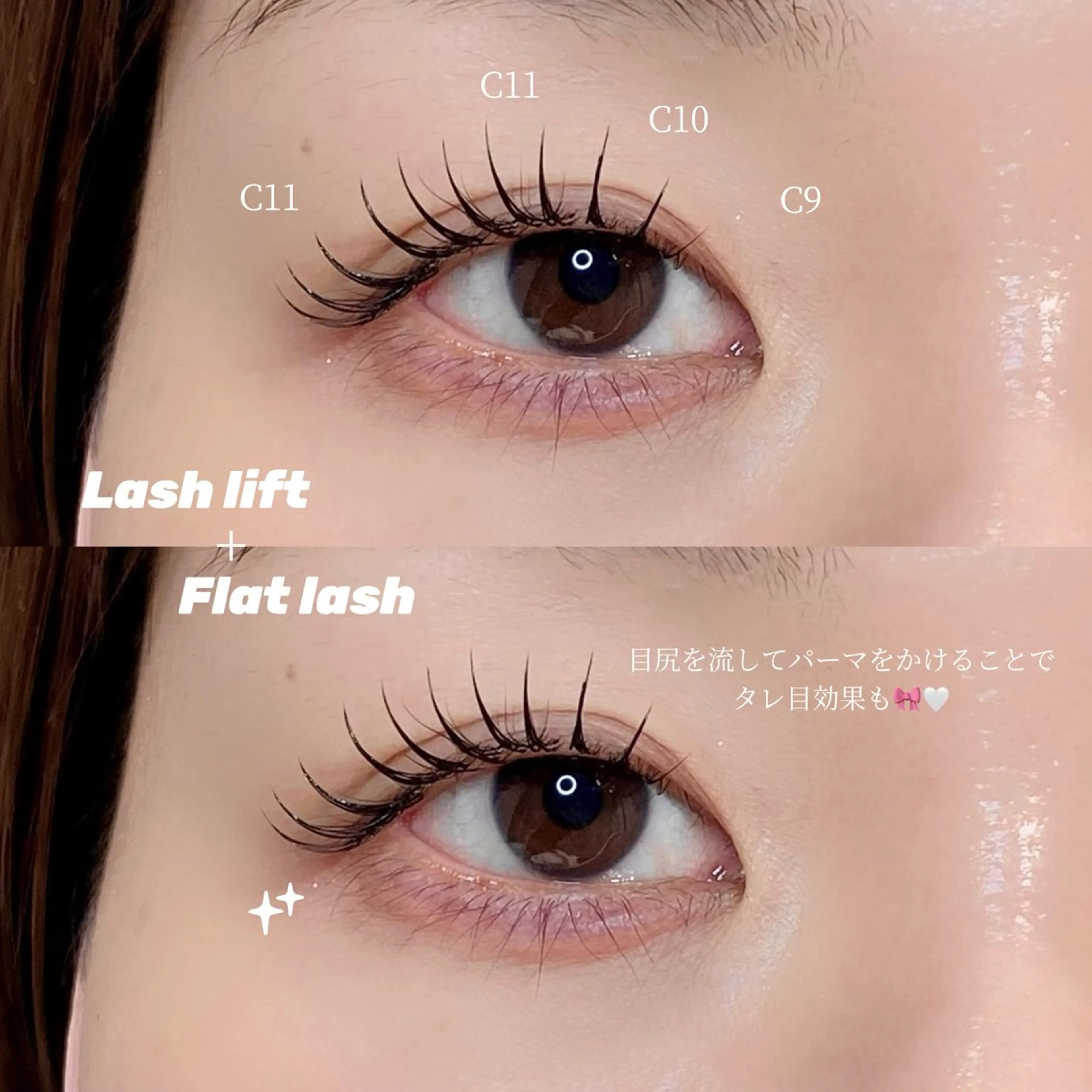 マツエク・マツパ マツエク MAQUM Rinoのマツエク・マツパデザイン