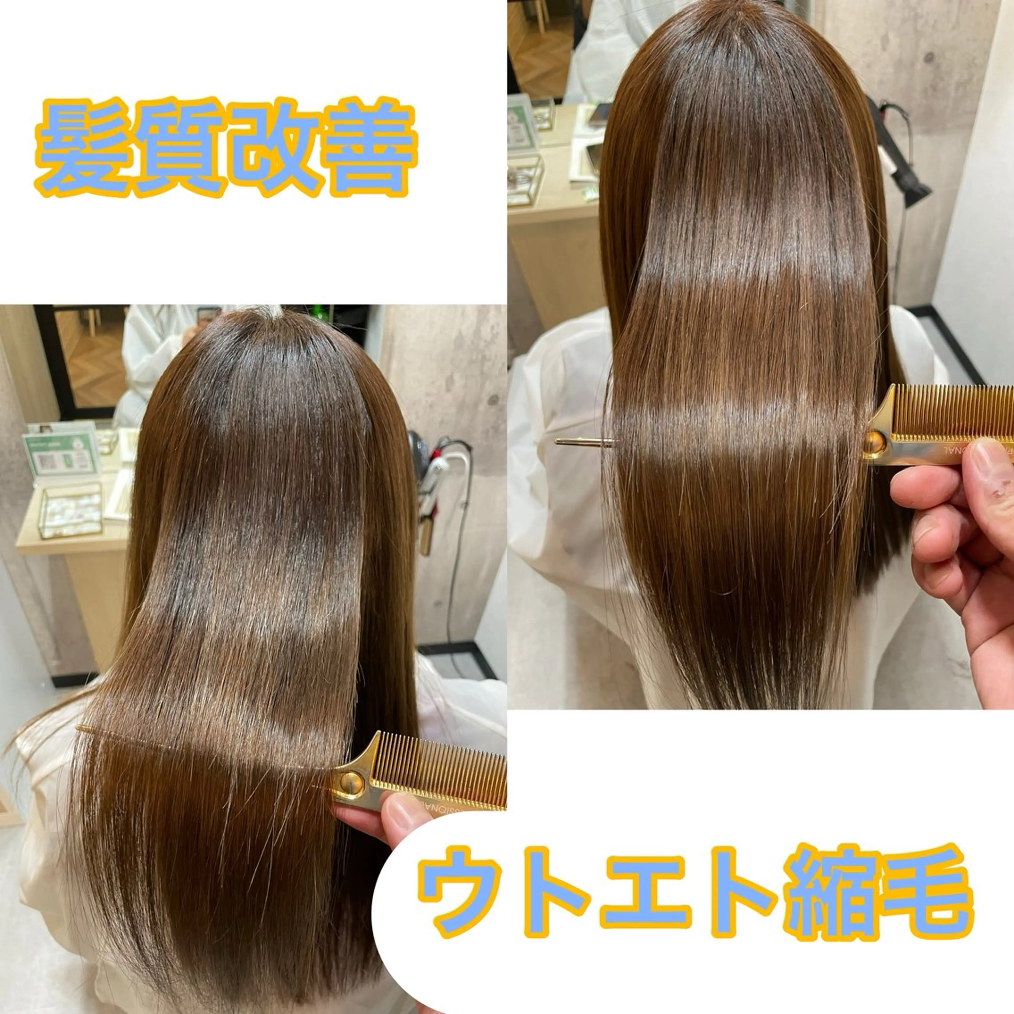 【髪質改善クーポン】※20時以降もOK🙆‍♂️カット、カラー、縮毛矯正、トリートメント🗯️の写真