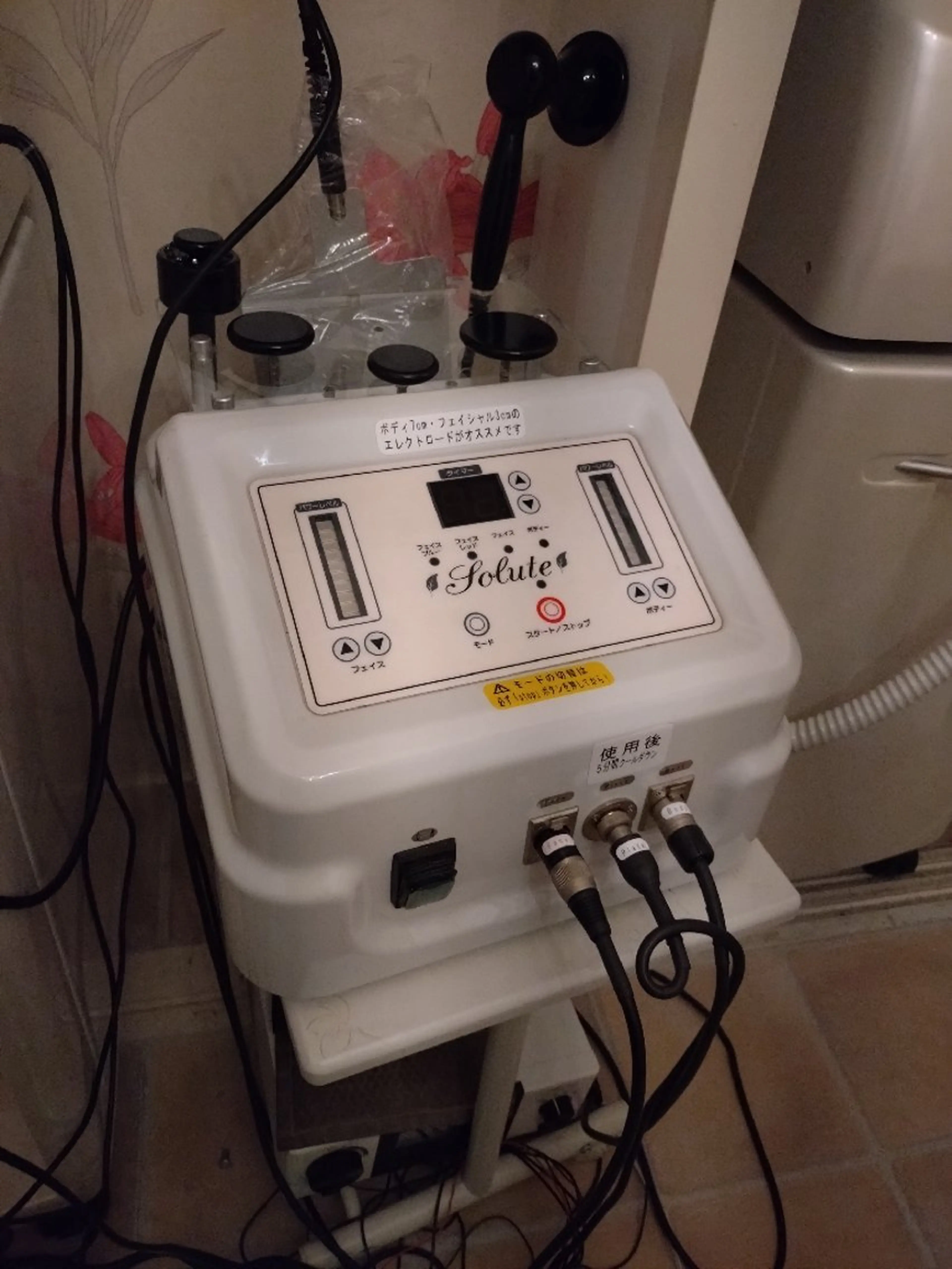 サロンYABACHO所属・*⃣サロン YABACHO*⃣のエステ・リラクイメージ