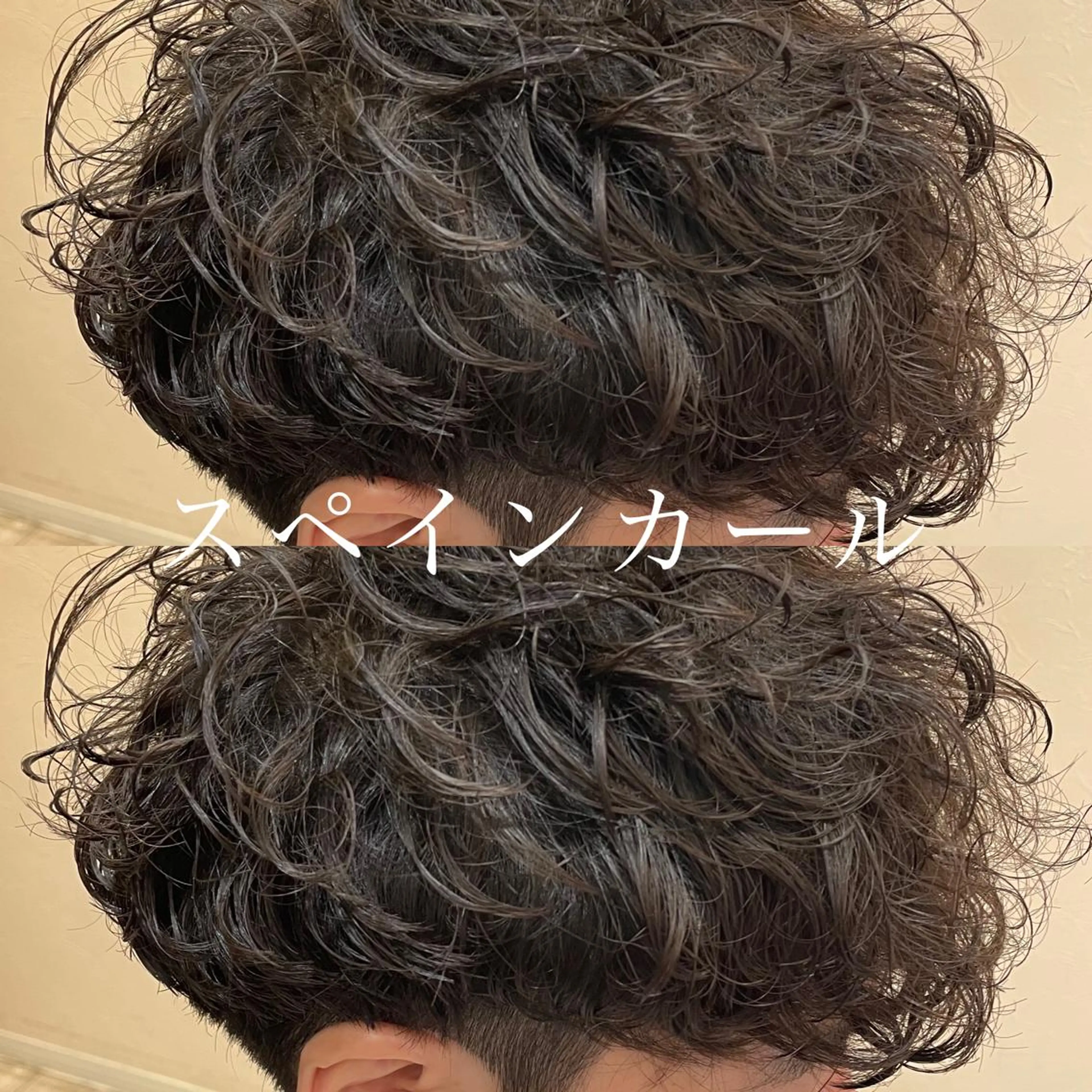 パーマ メンズ 仙台/メンズ/ フェザー/リョウのヘアスタイル