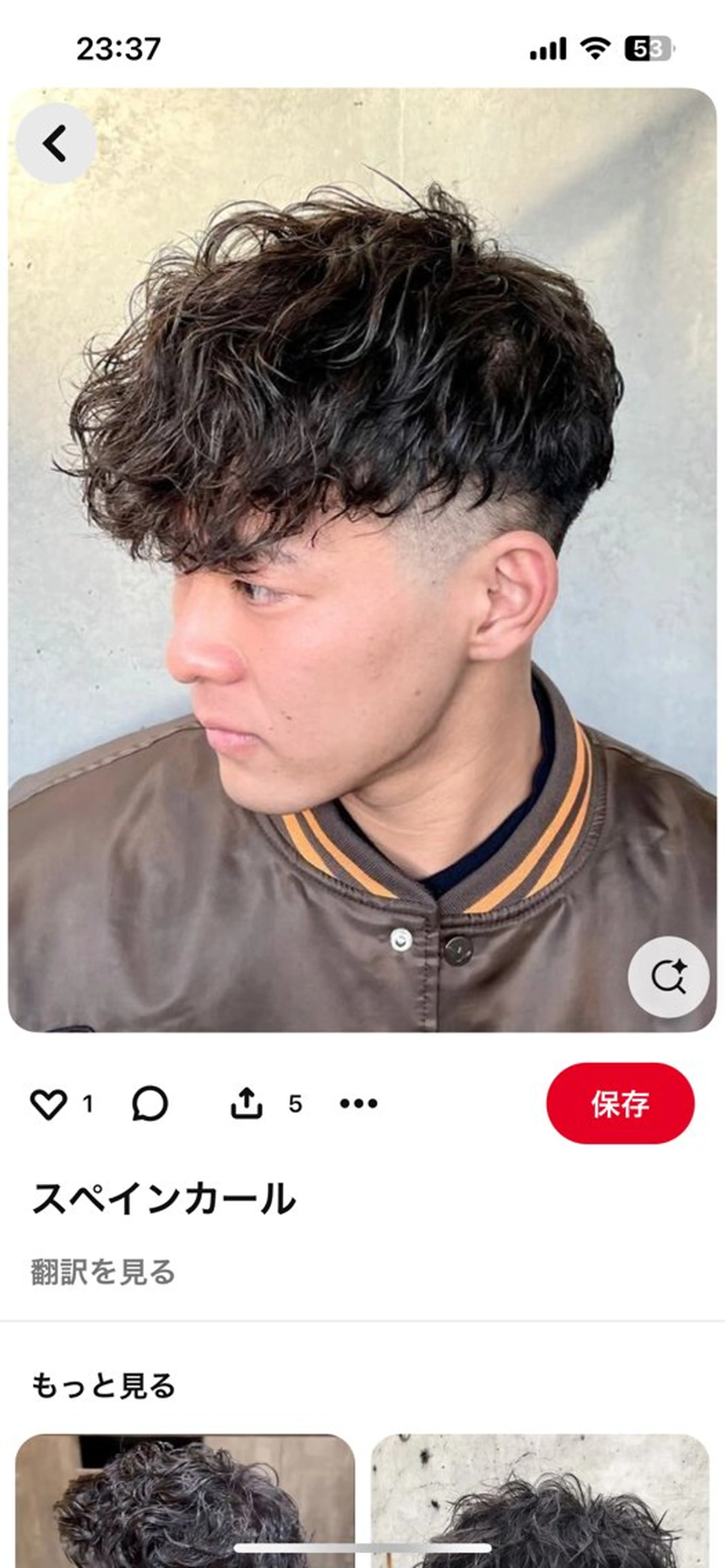 ショート メンズ ナイルプラス所属・ナイルプラス ヨウのヘアスタイル