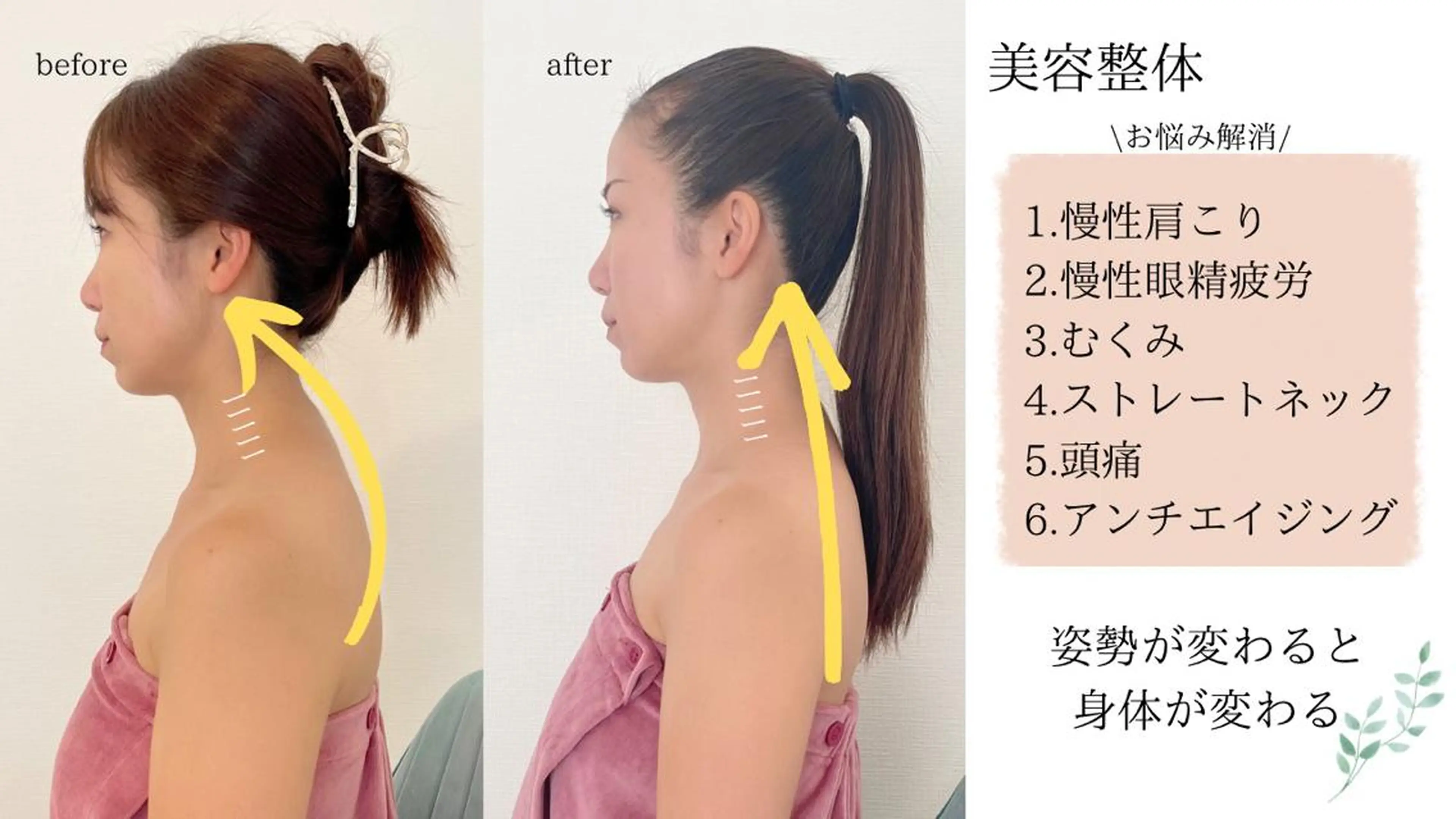 リラク meishinkyu所属・小顔矯正  小林 香織のエステ・リラクイメージ
