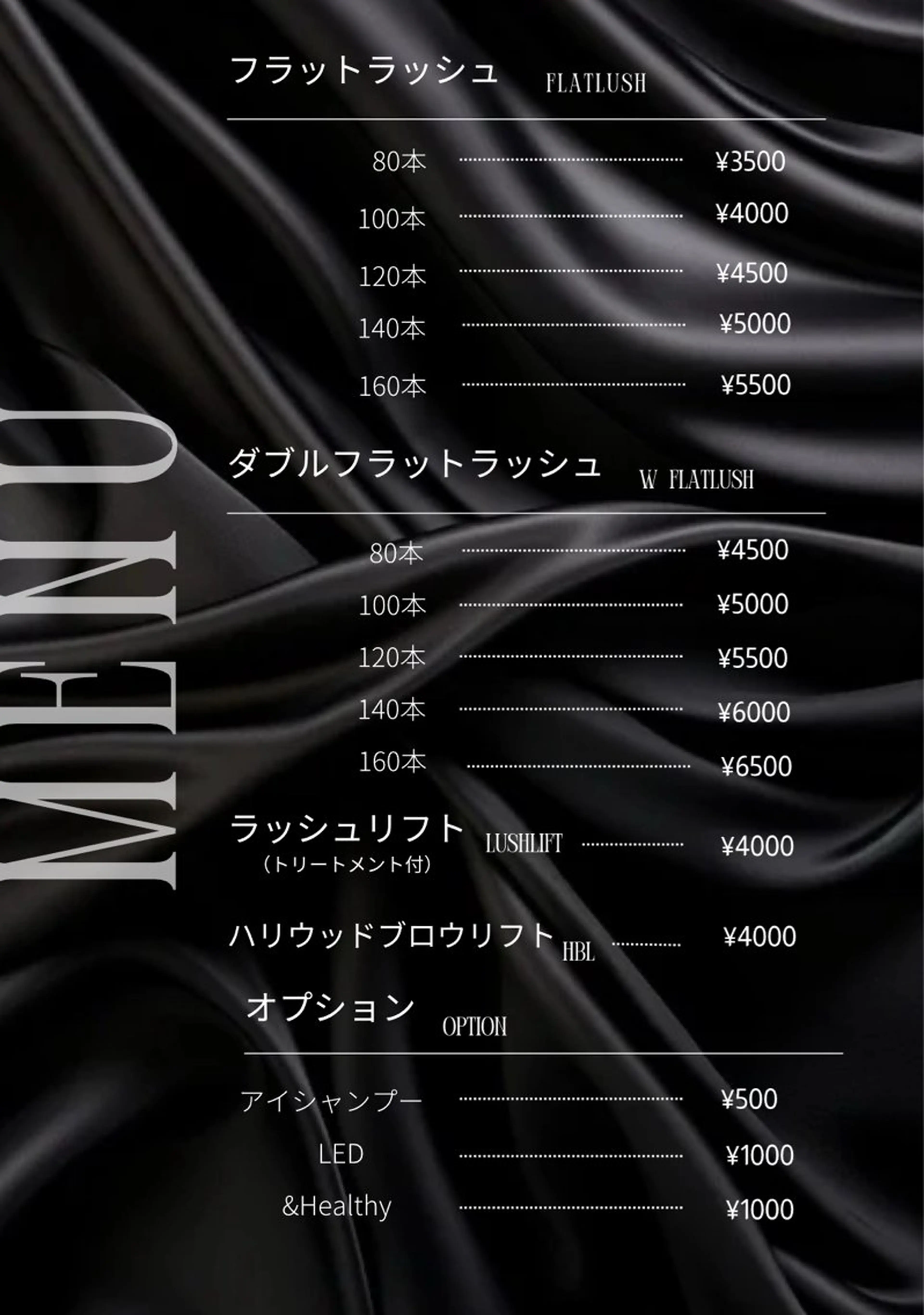 マツエク・マツパ Mana ￤アイリストのマツエク・マツパデザイン