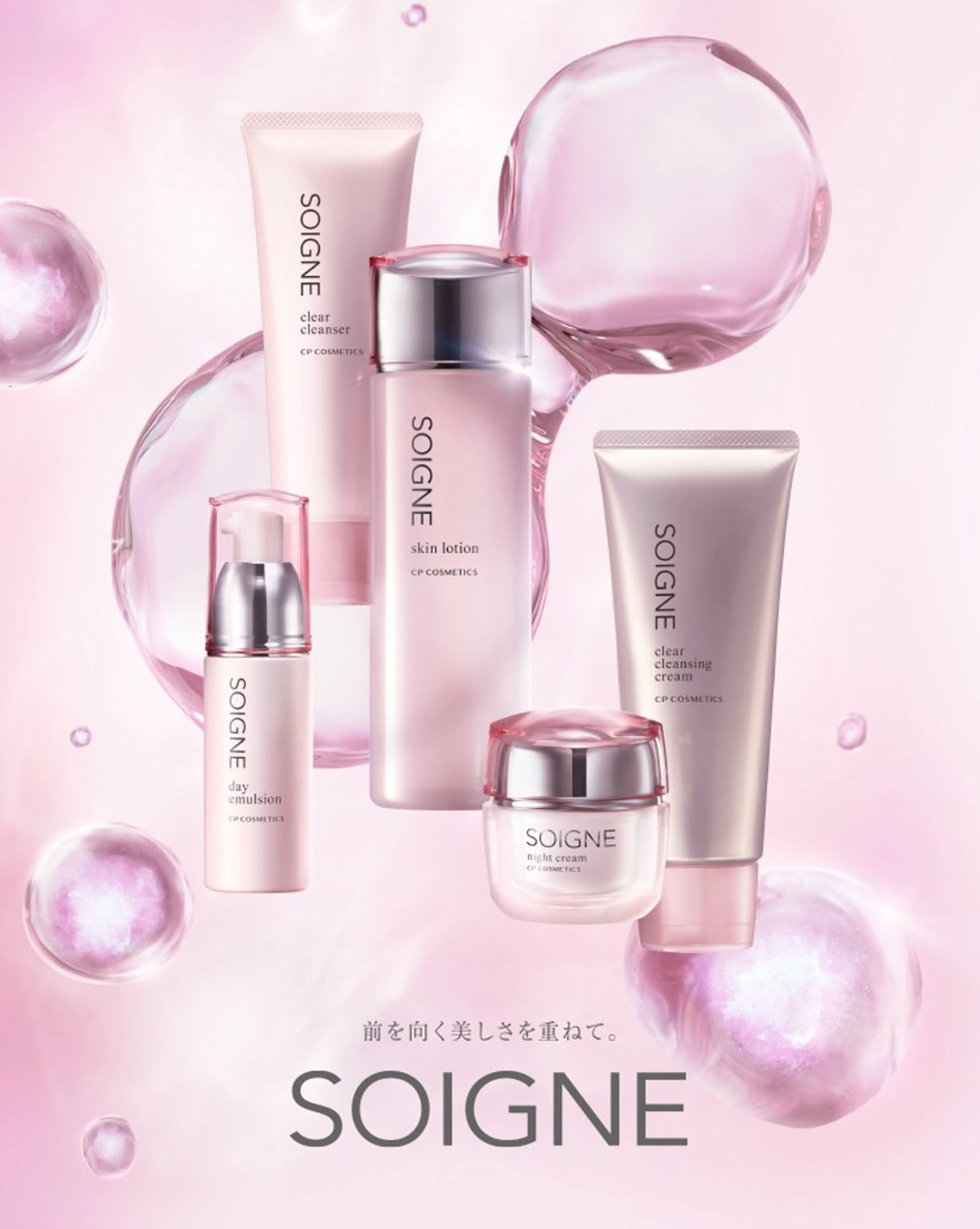 ✨ミニモ限定価格✨【女性】フェイシャルエステ新規モニター（SOIGNE）¥8,800→¥3,300の写真