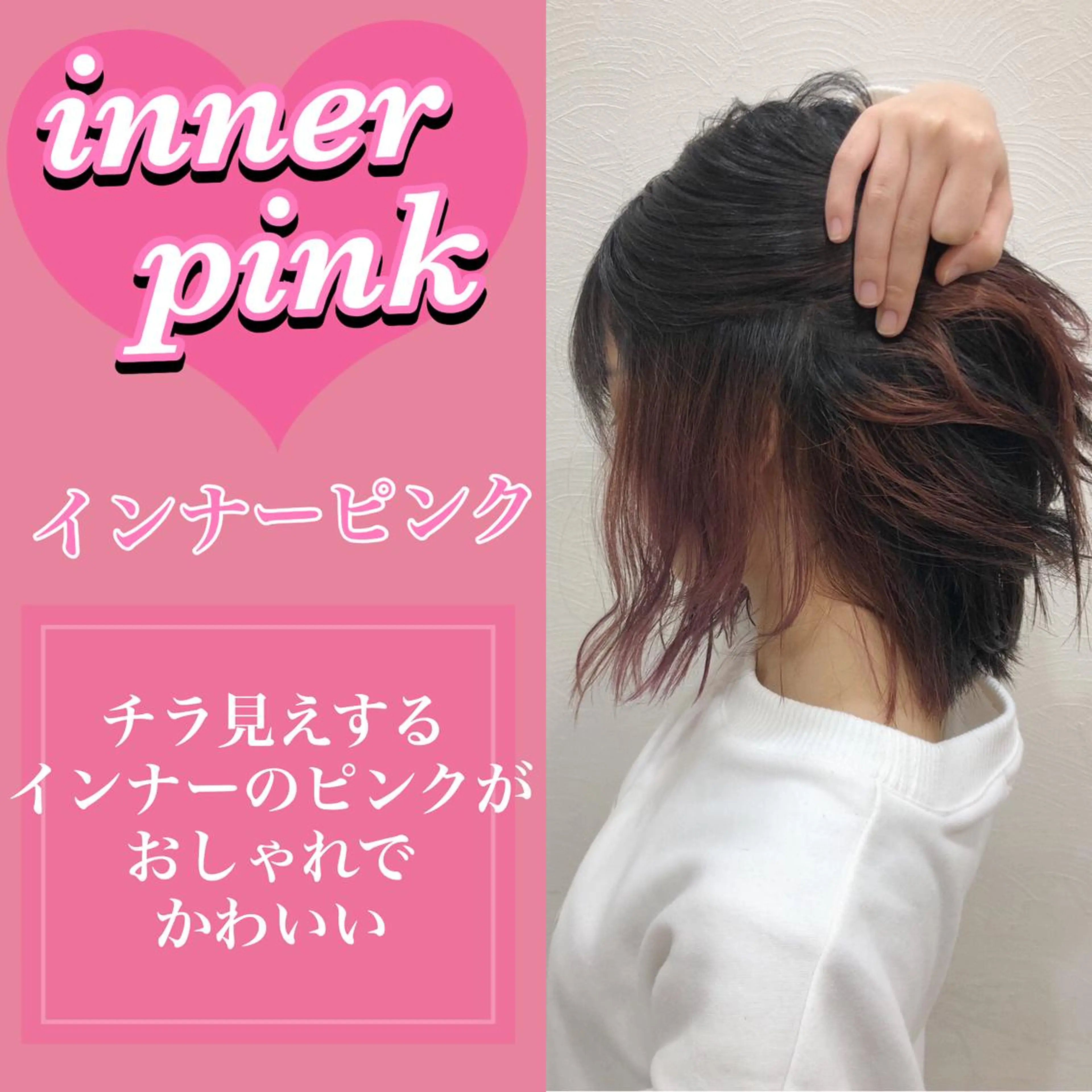 カラー 冨木 雄斗のヘアスタイル