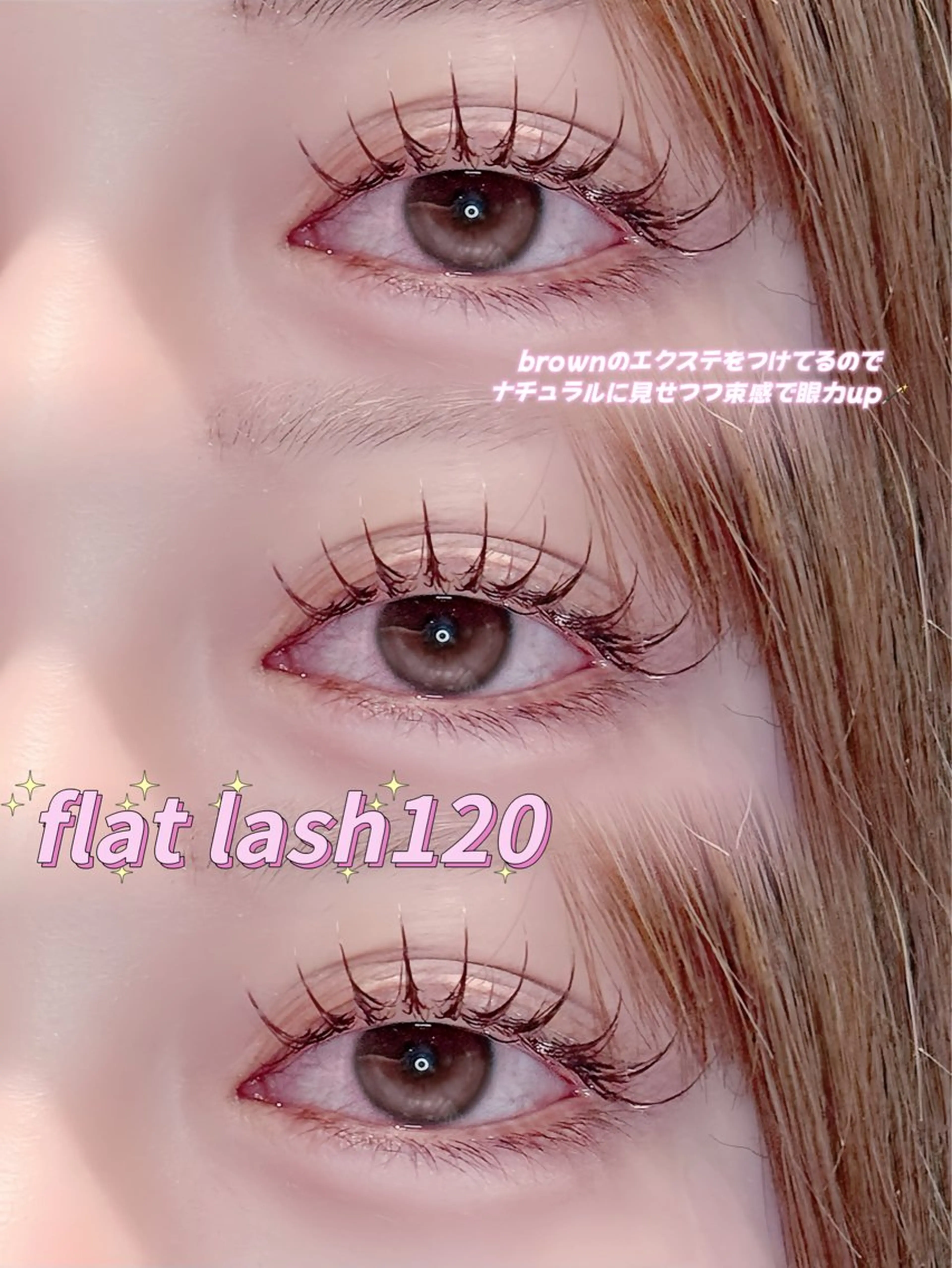 マツエク・マツパ マツエク fein.aoi🎀 🤍のマツエク・マツパデザイン