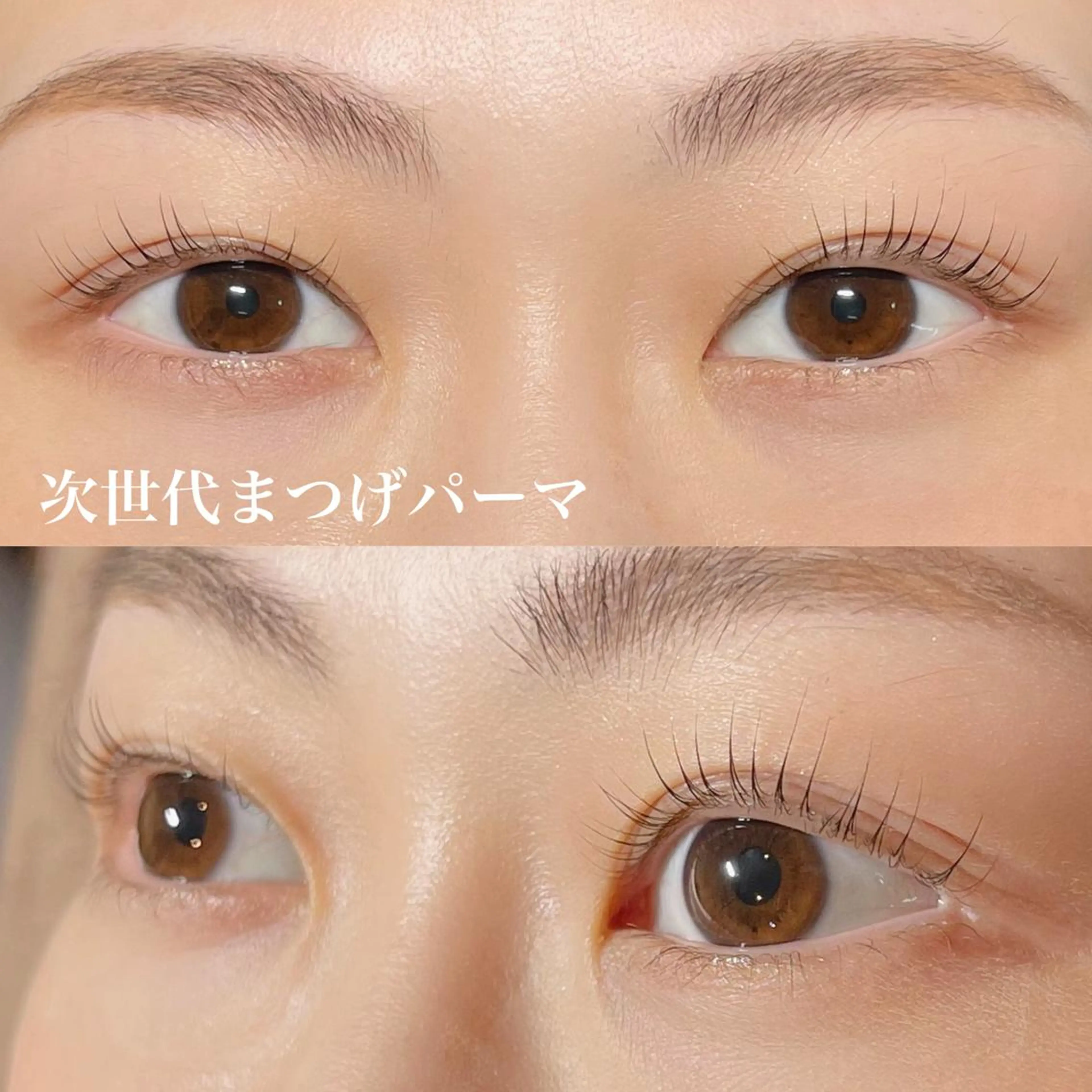 マツエク・マツパ マツパ バスクアイラッシュ所属・BASQUE バスクアイラッシュのマツエク・マツパデザイン