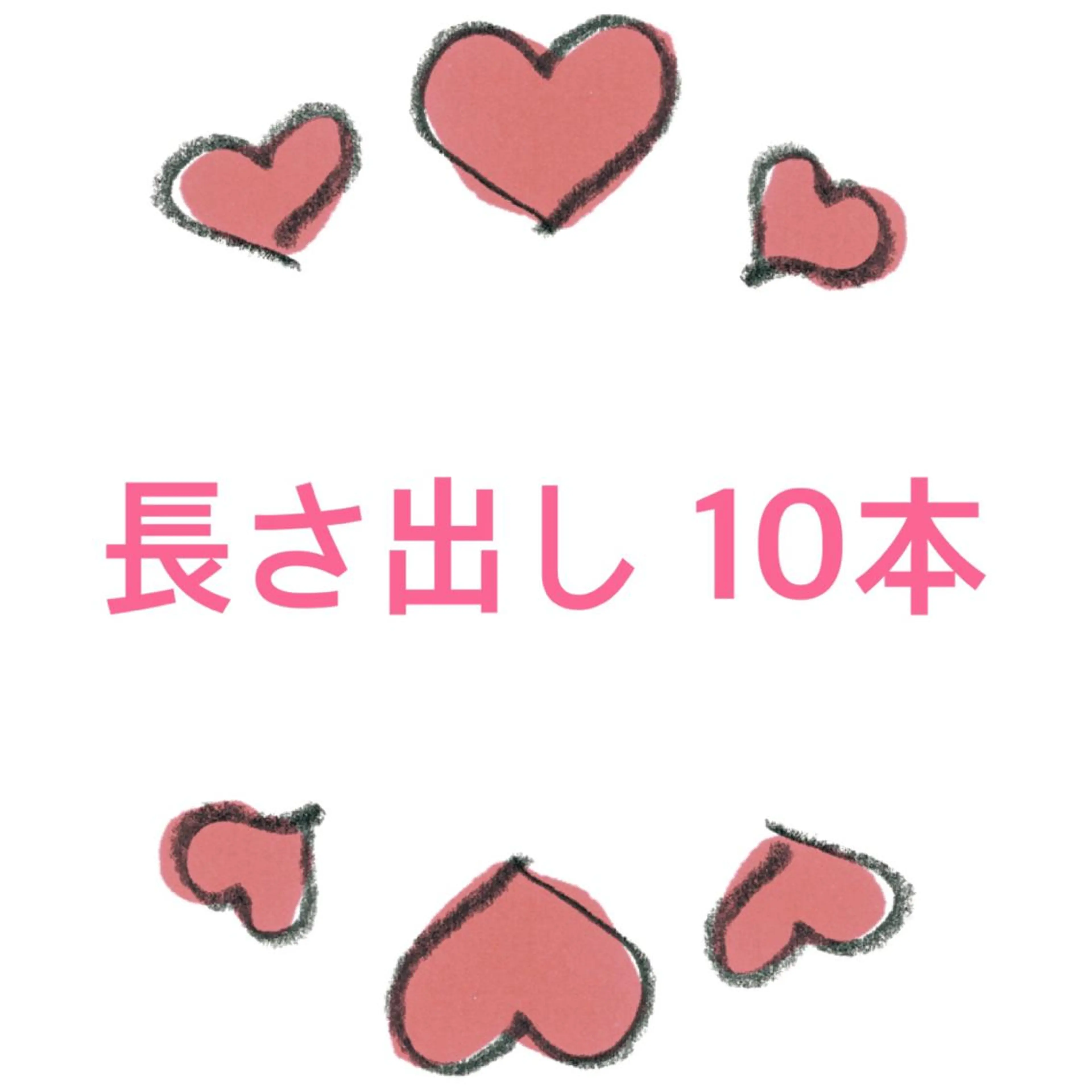 ネイル 長さ出し 💅 Ai.のネイルデザイン