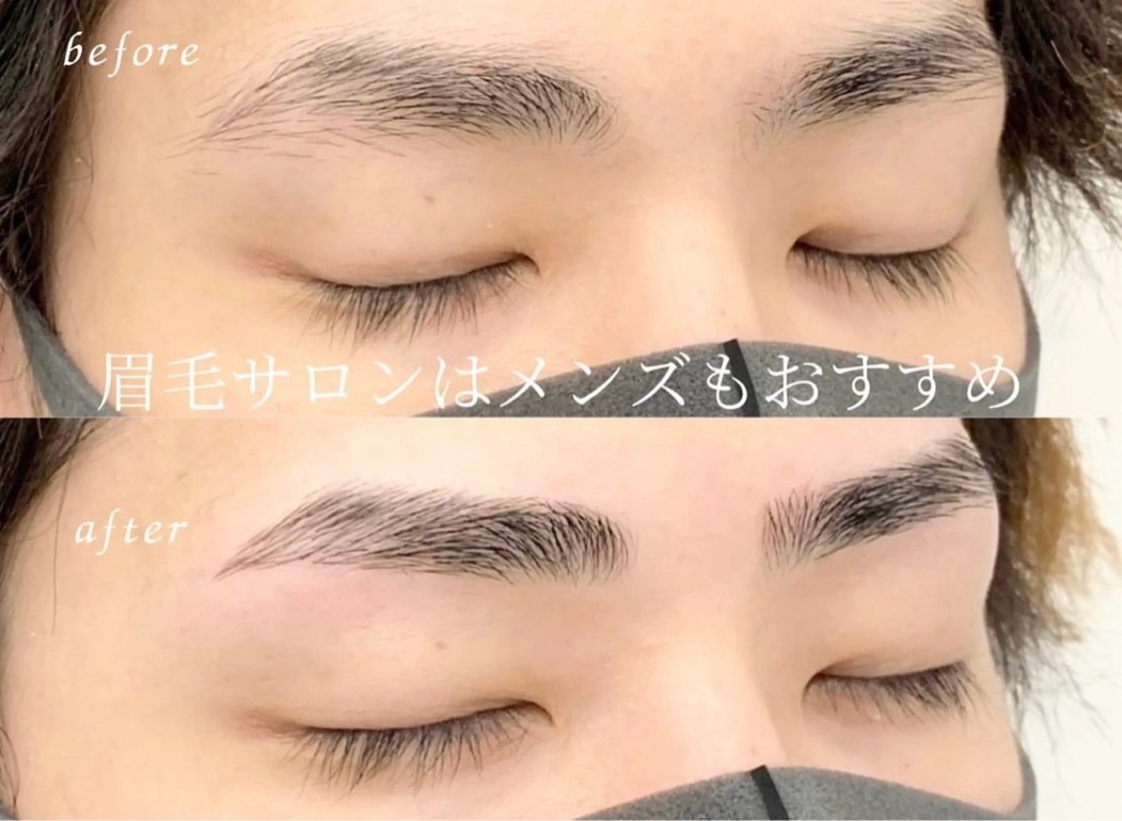 アイブロウ メンズアイブロウR/men.岡山駅前店　メンズ特化韓国式眉毛専門店【アールスラッシュ】所属・R/mem. 岡山駅前店の眉毛・アイブロウイメージ