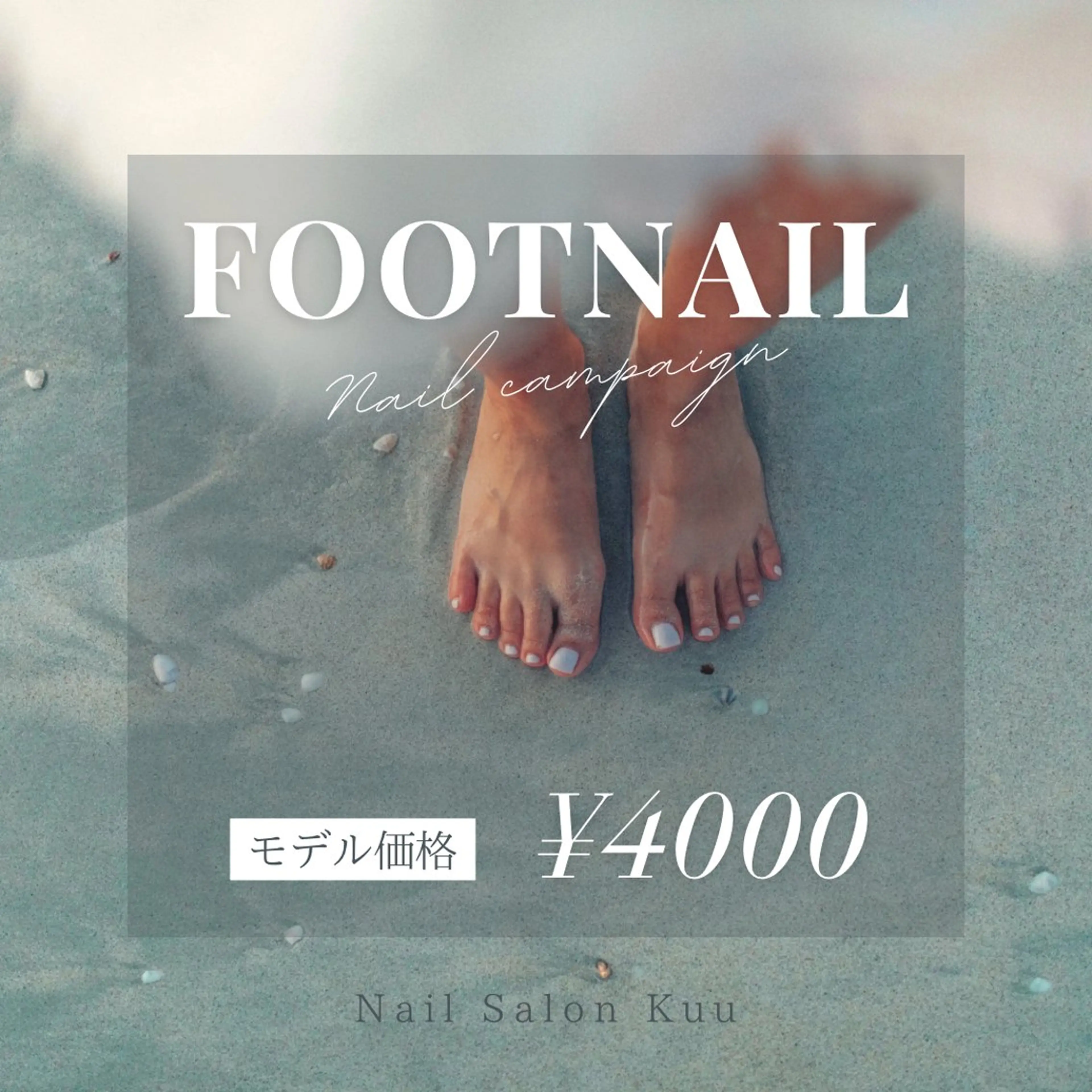 ネイル フットネイル kuu nailのネイルデザイン