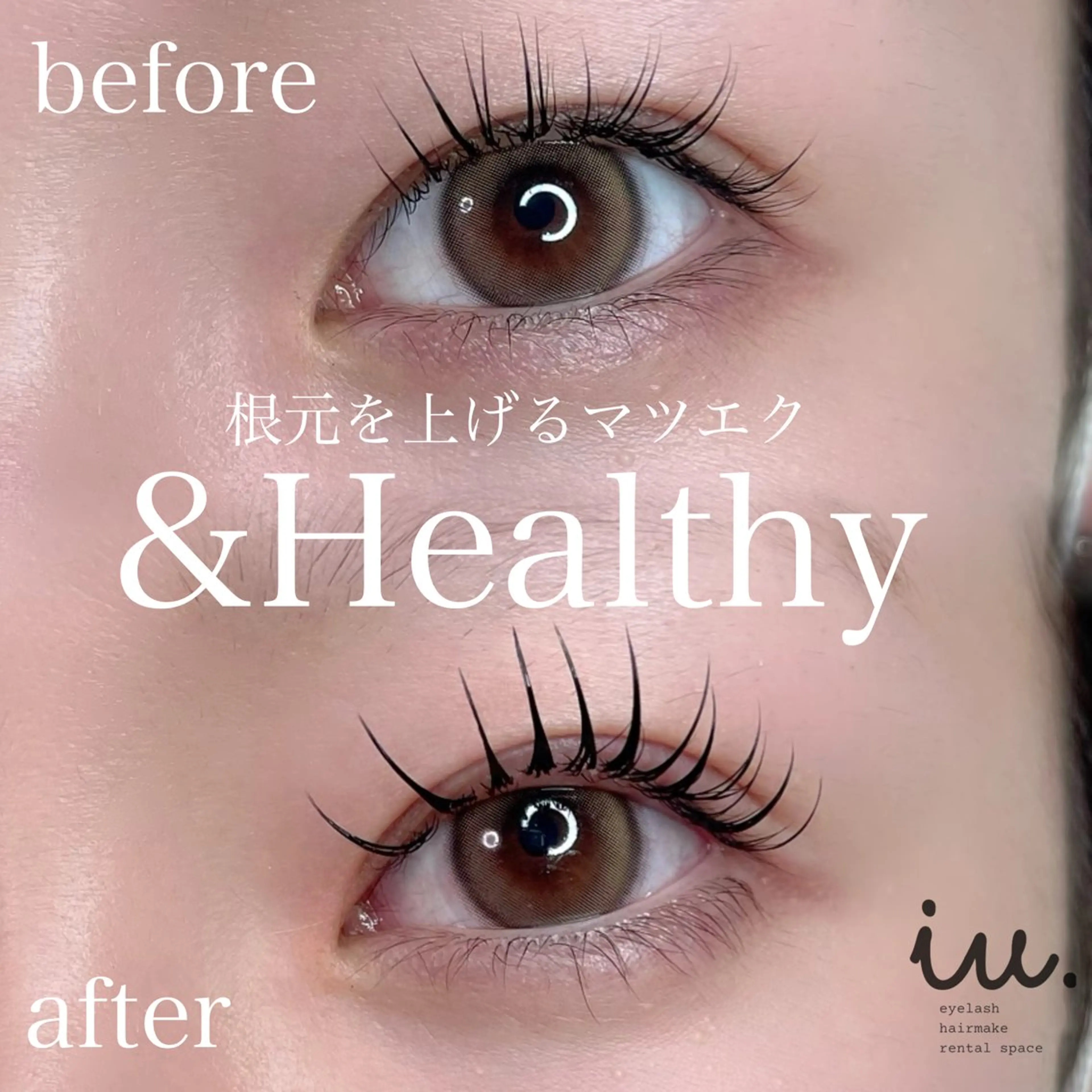 マツエク・マツパ iu.(イユドット)所属・🤍二条城北iu. /IKUHOのマツエク・マツパデザイン