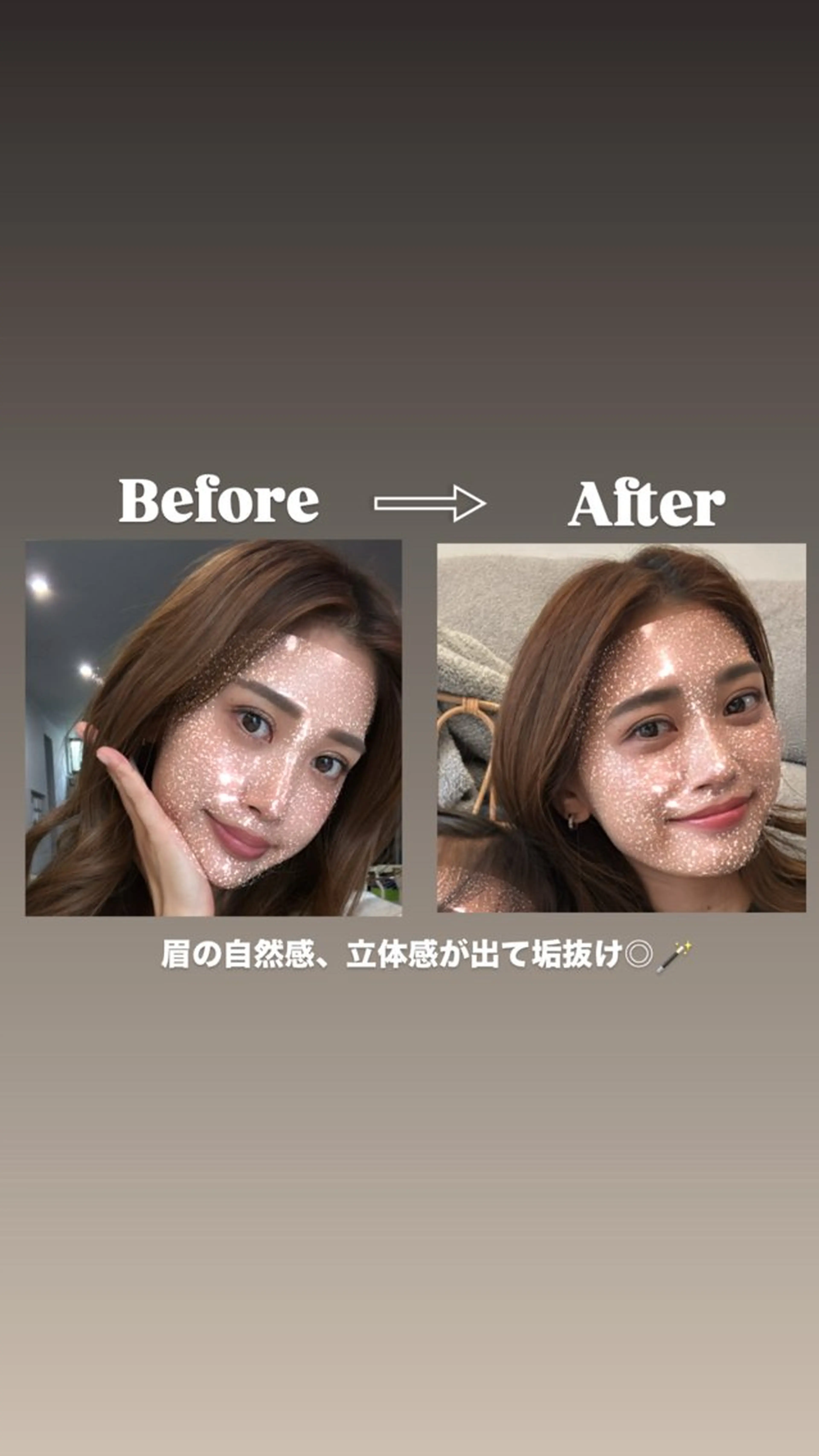 【🫧当日限定🪄】HBL🕊️ハリウッドブロウリフト🌿アフターケア＆仕上げメイク付🍉の写真