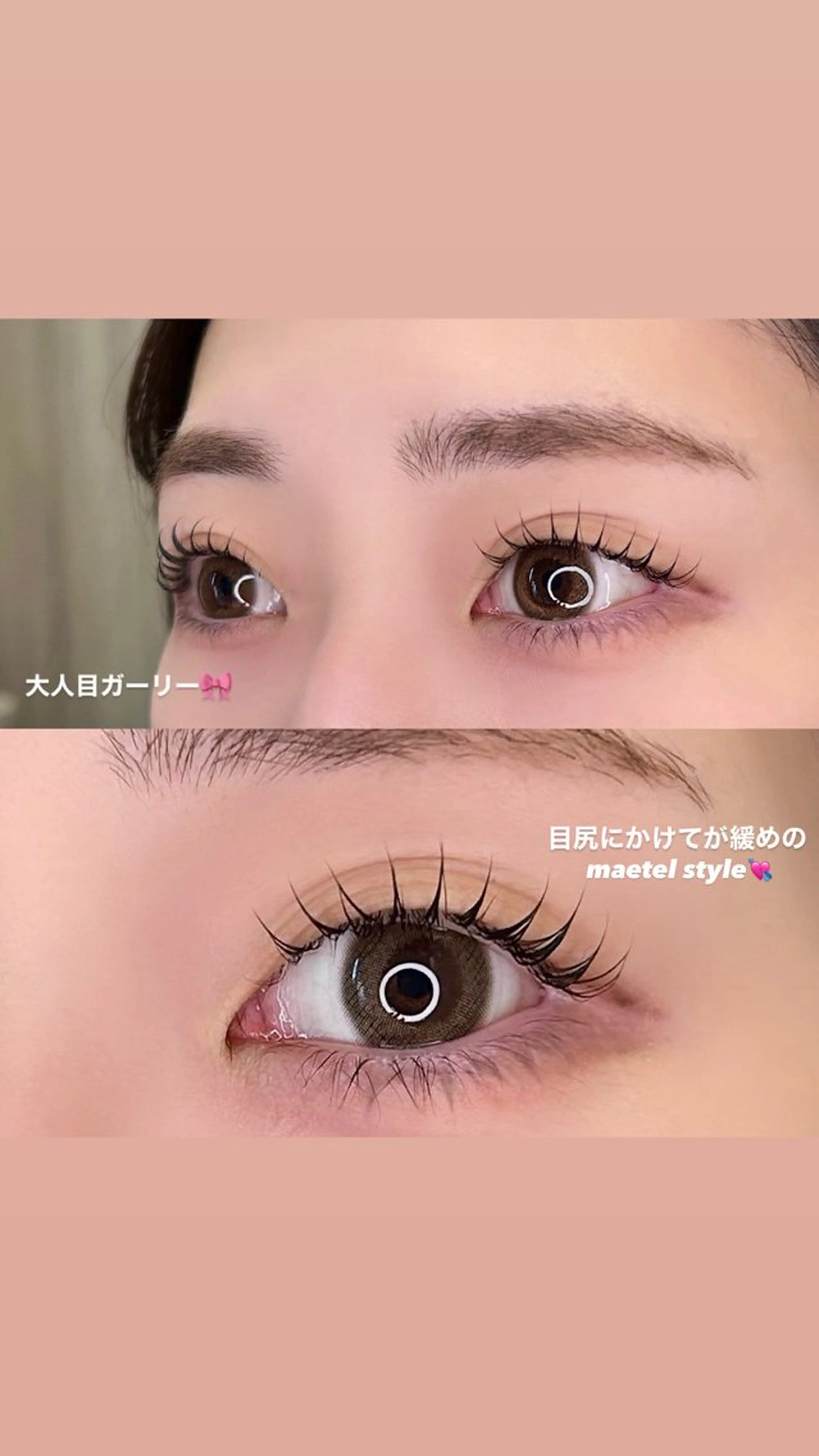 マツエク・マツパ 森川 紋茄のマツエク・マツパデザイン